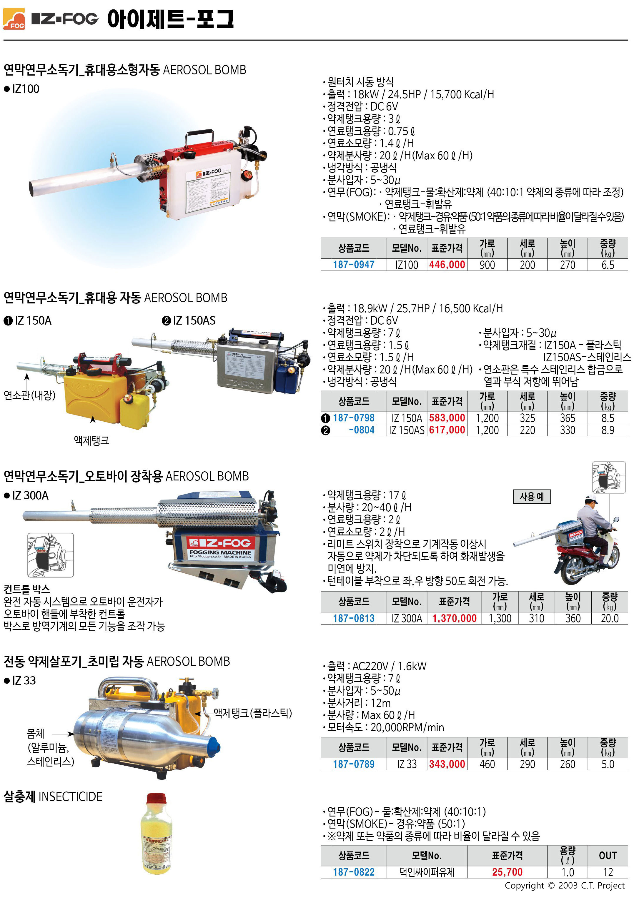 카탈로그 이미지
