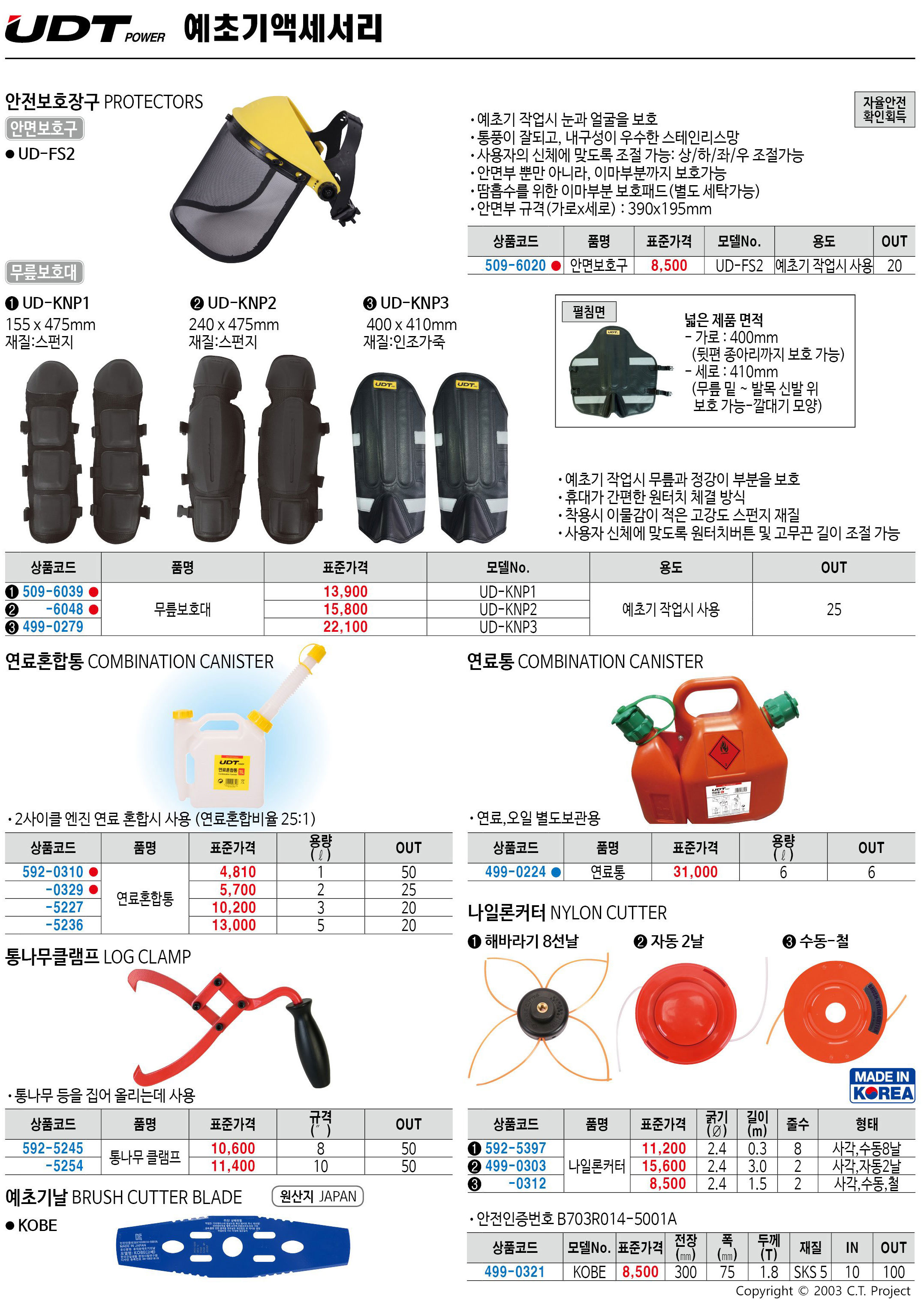 카탈로그 이미지