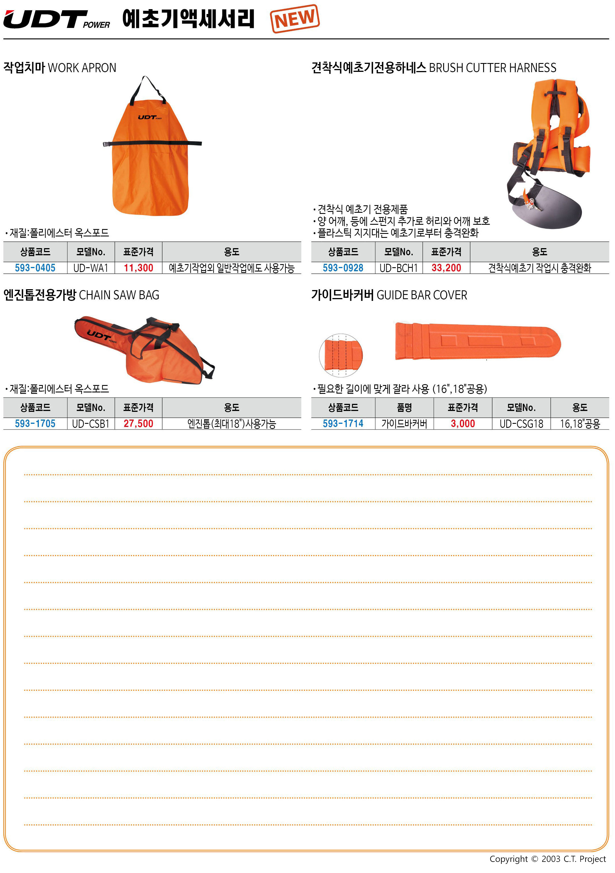 카탈로그 이미지