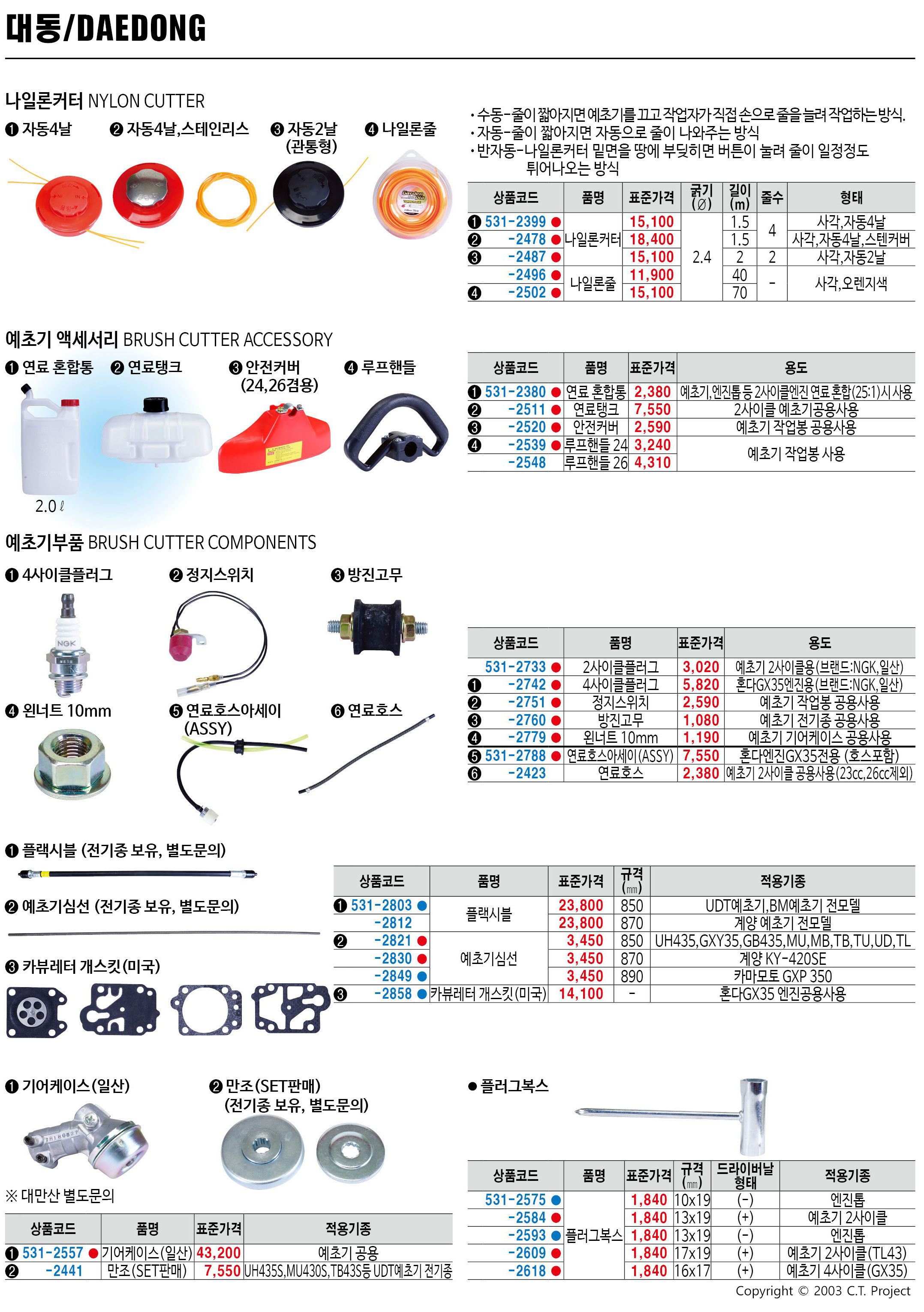 카탈로그 이미지