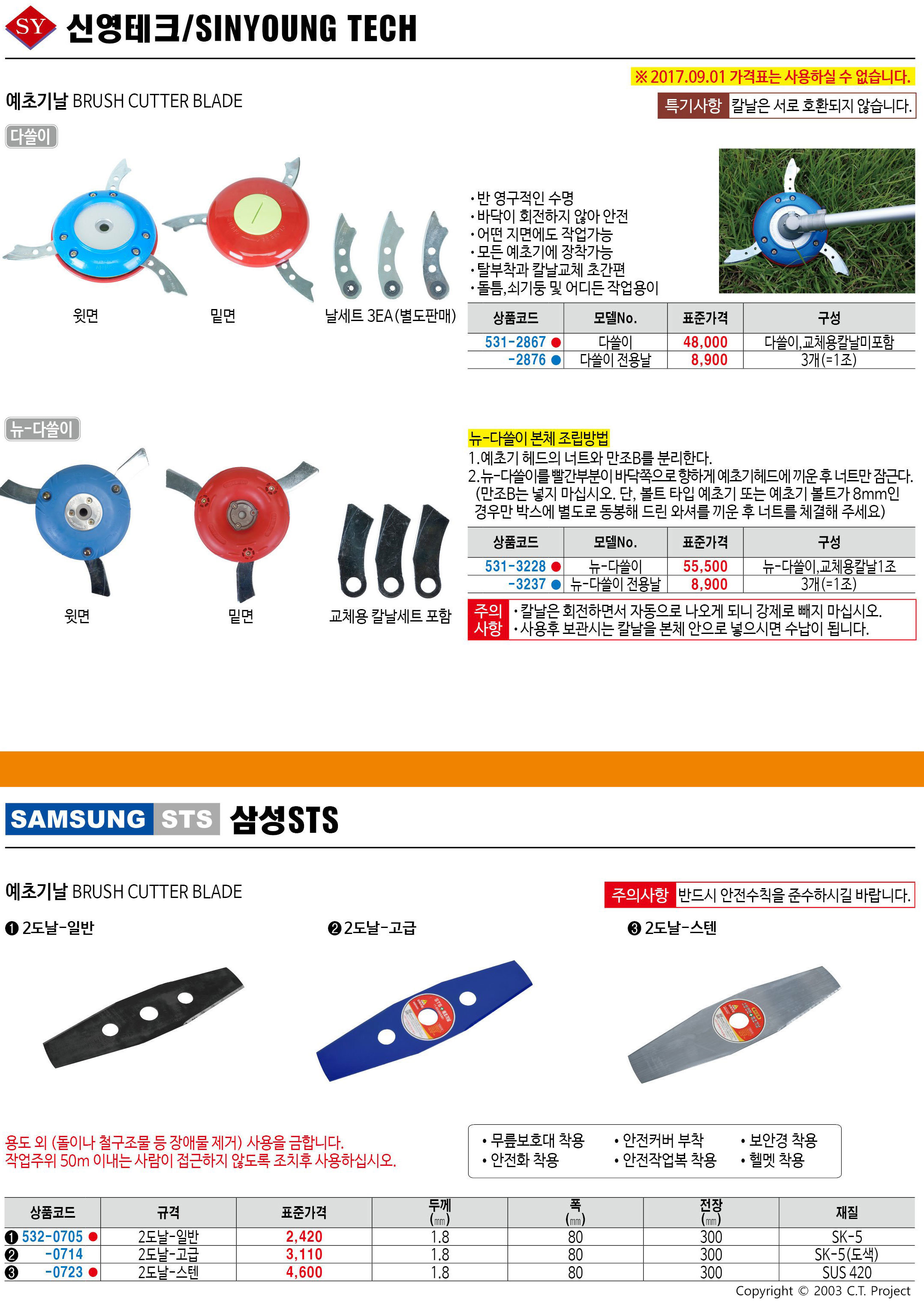 카탈로그 이미지