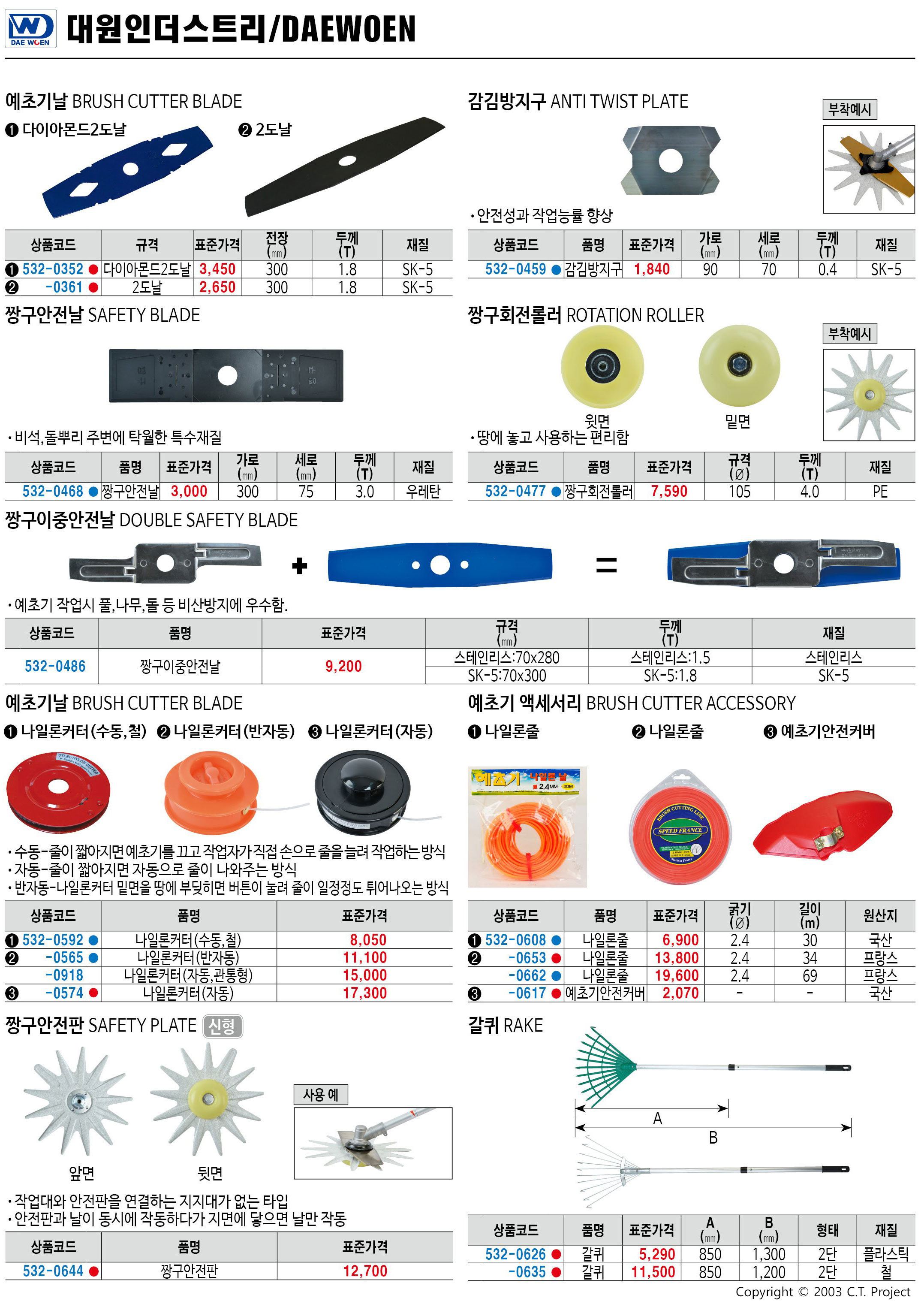 카탈로그 이미지