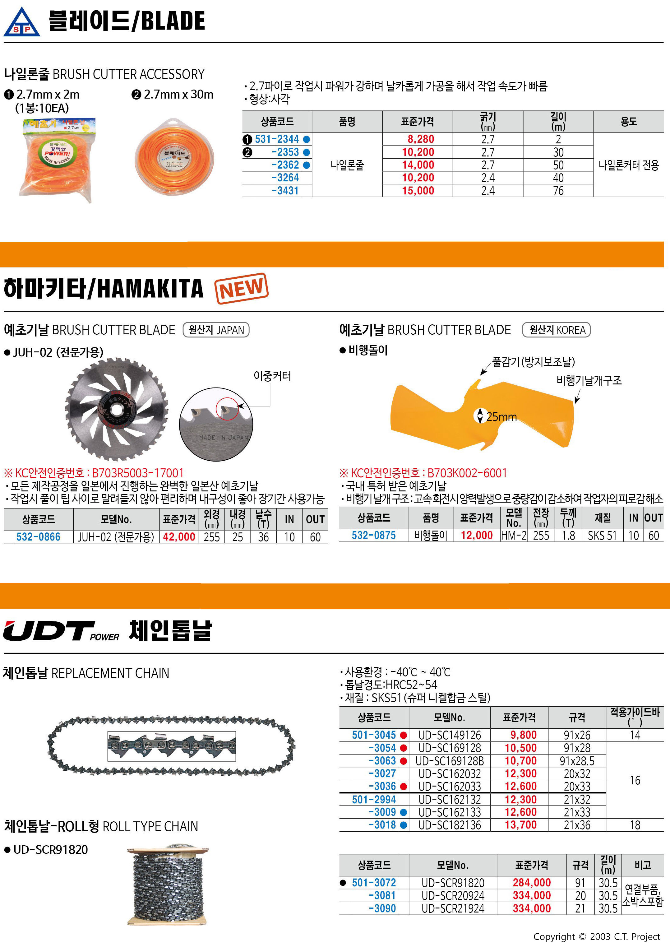 카탈로그 이미지