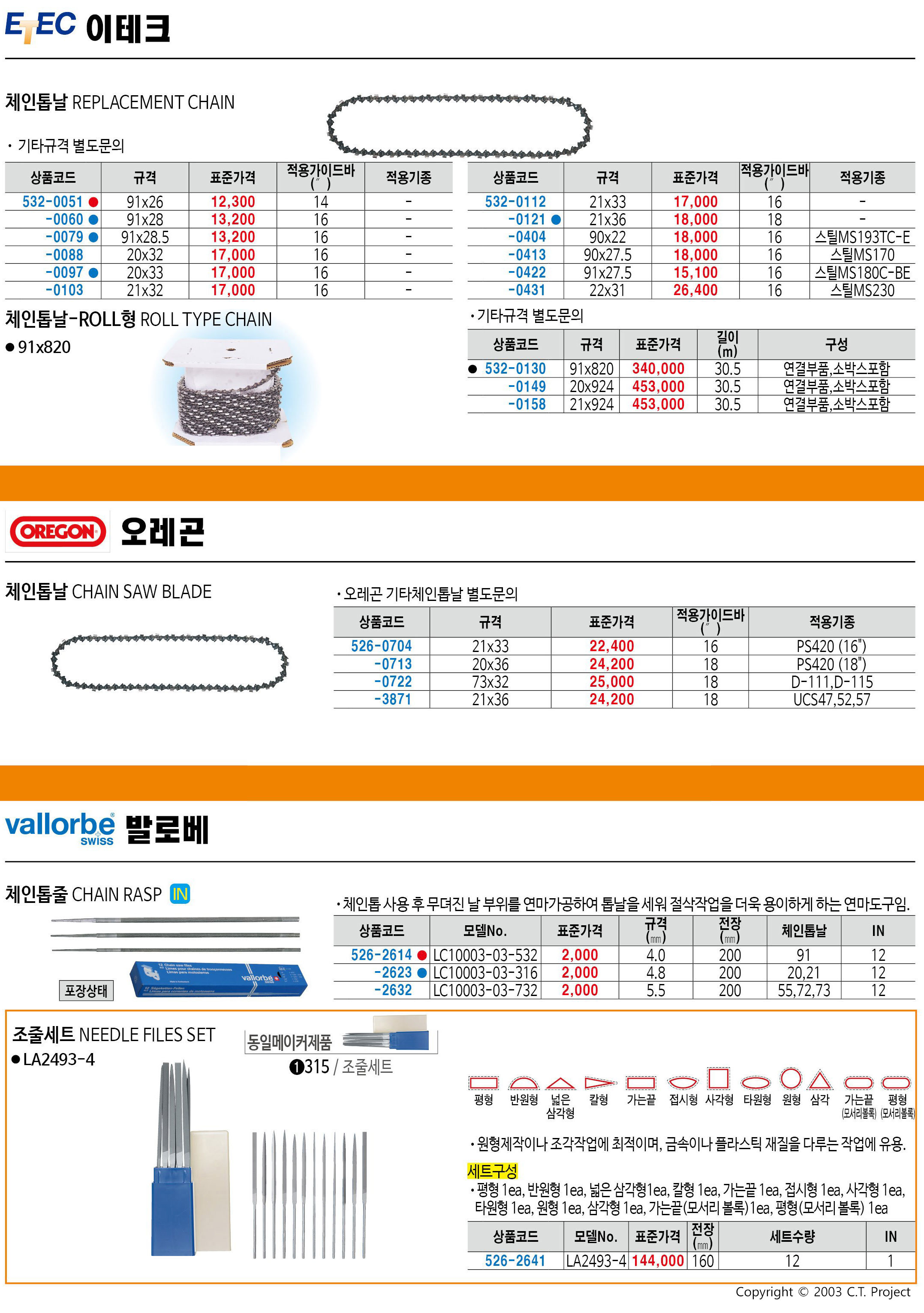 카탈로그 이미지