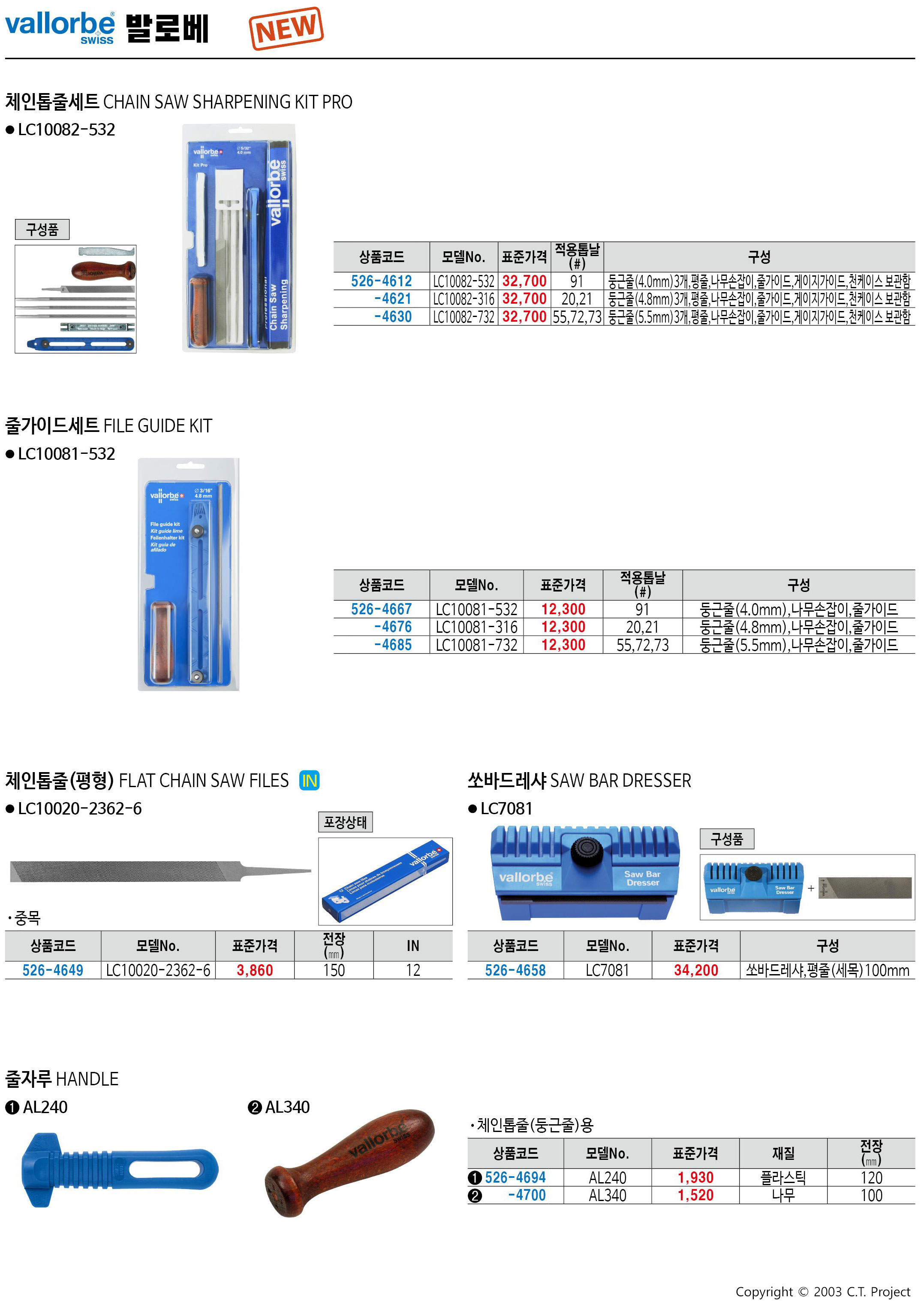 카탈로그 이미지