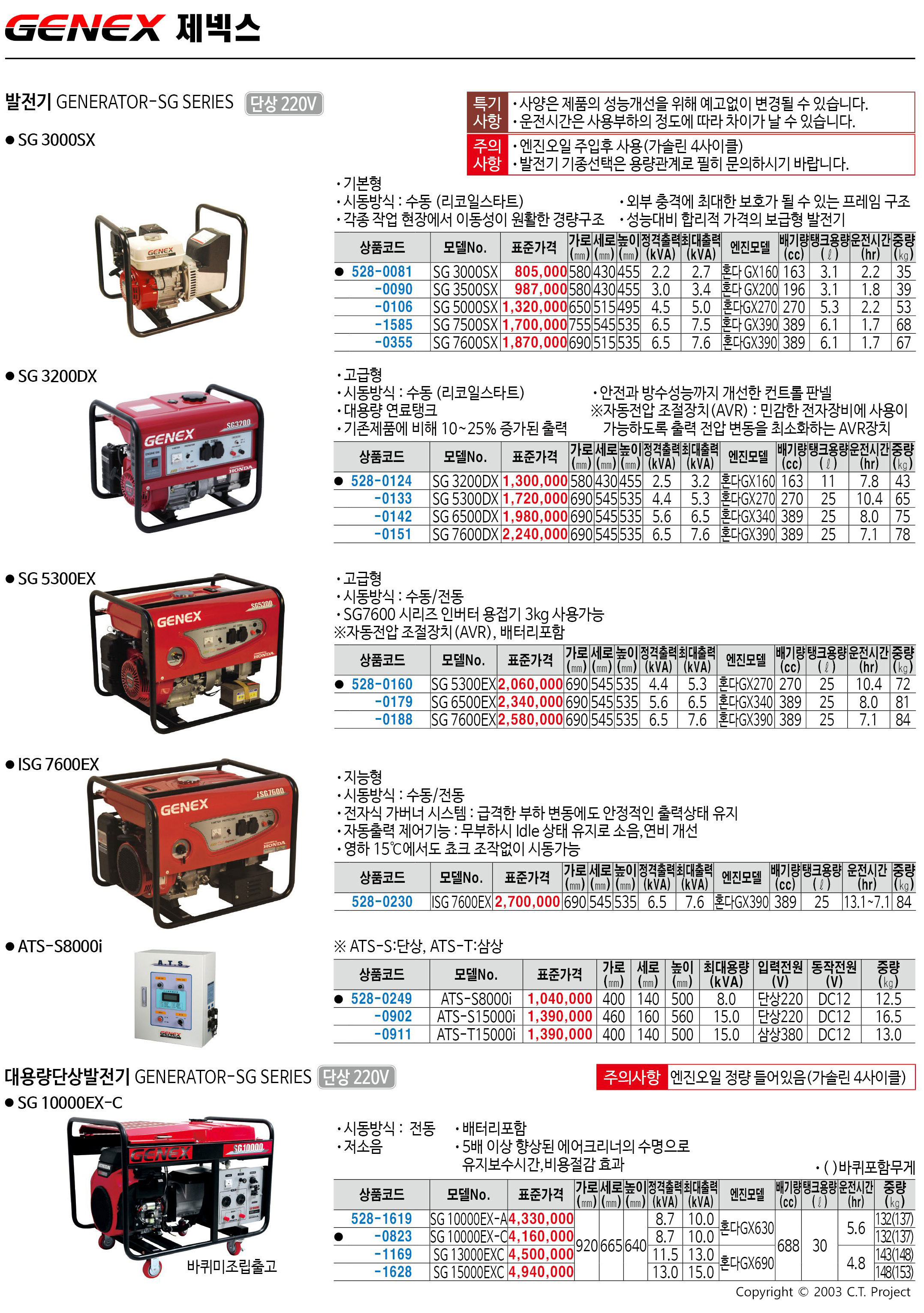 카탈로그 이미지