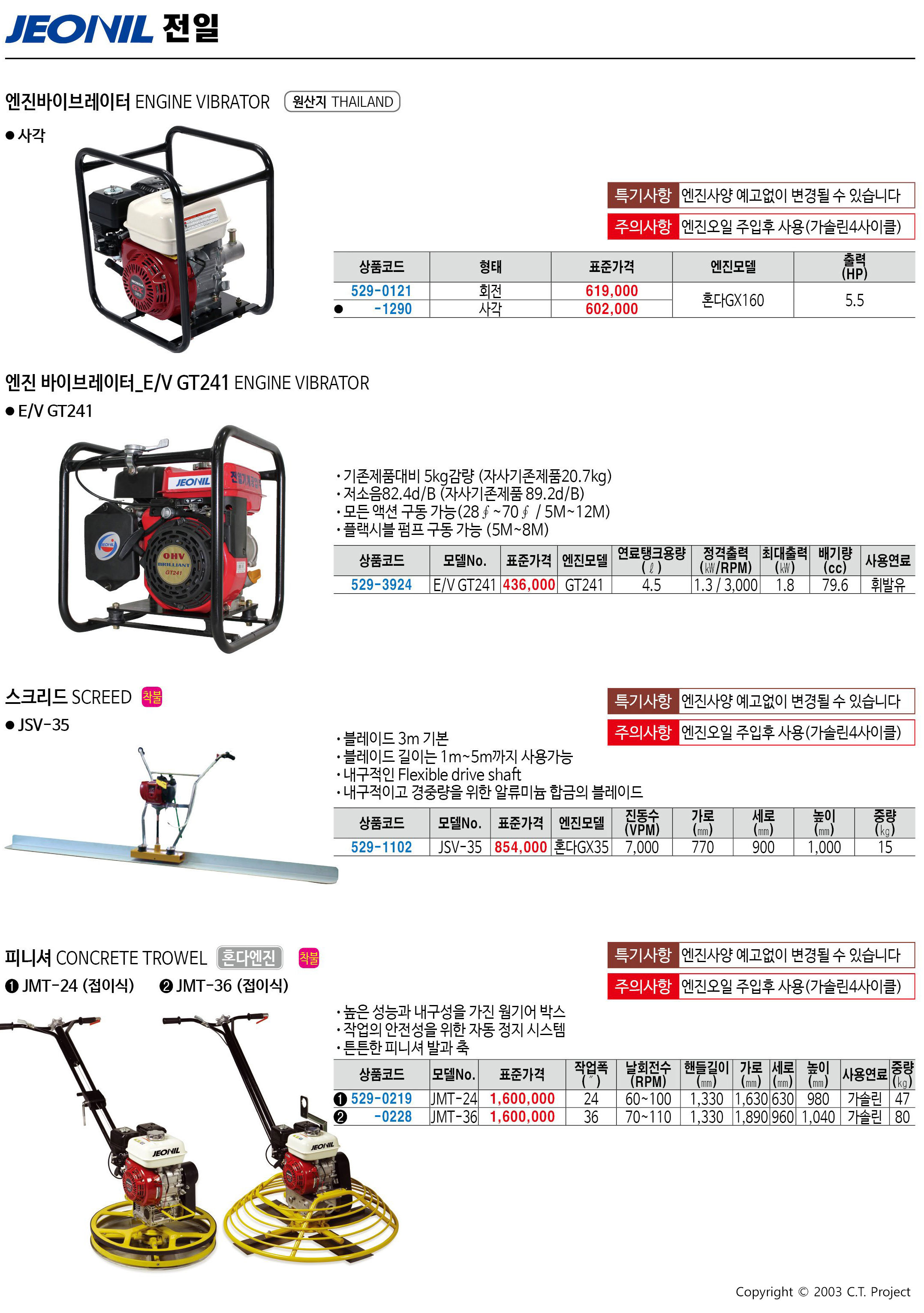 카탈로그 이미지