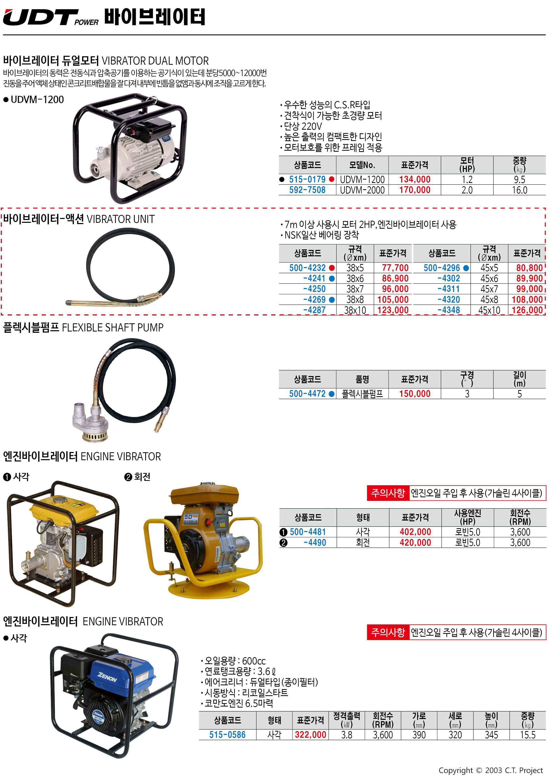 카탈로그 이미지