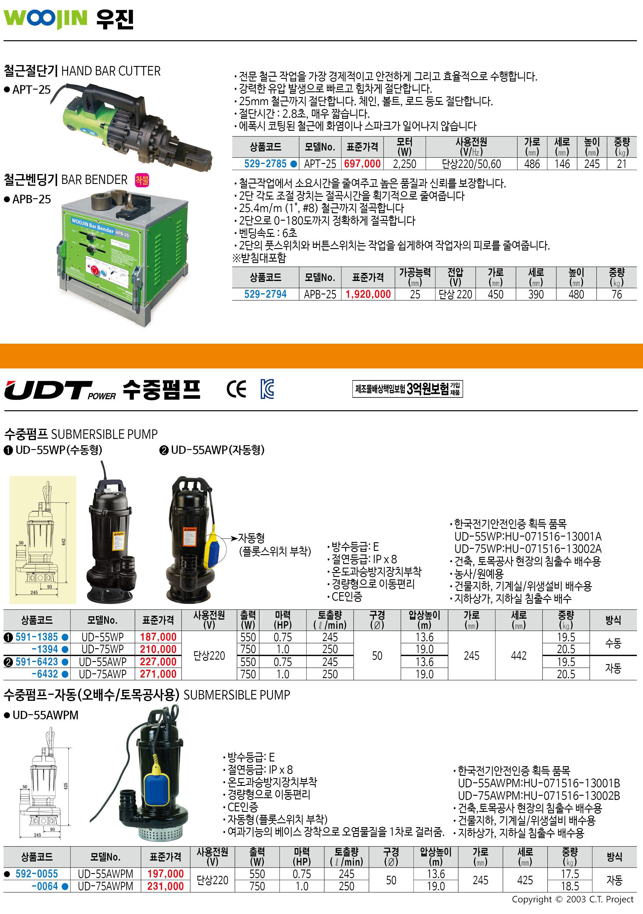 카탈로그 이미지