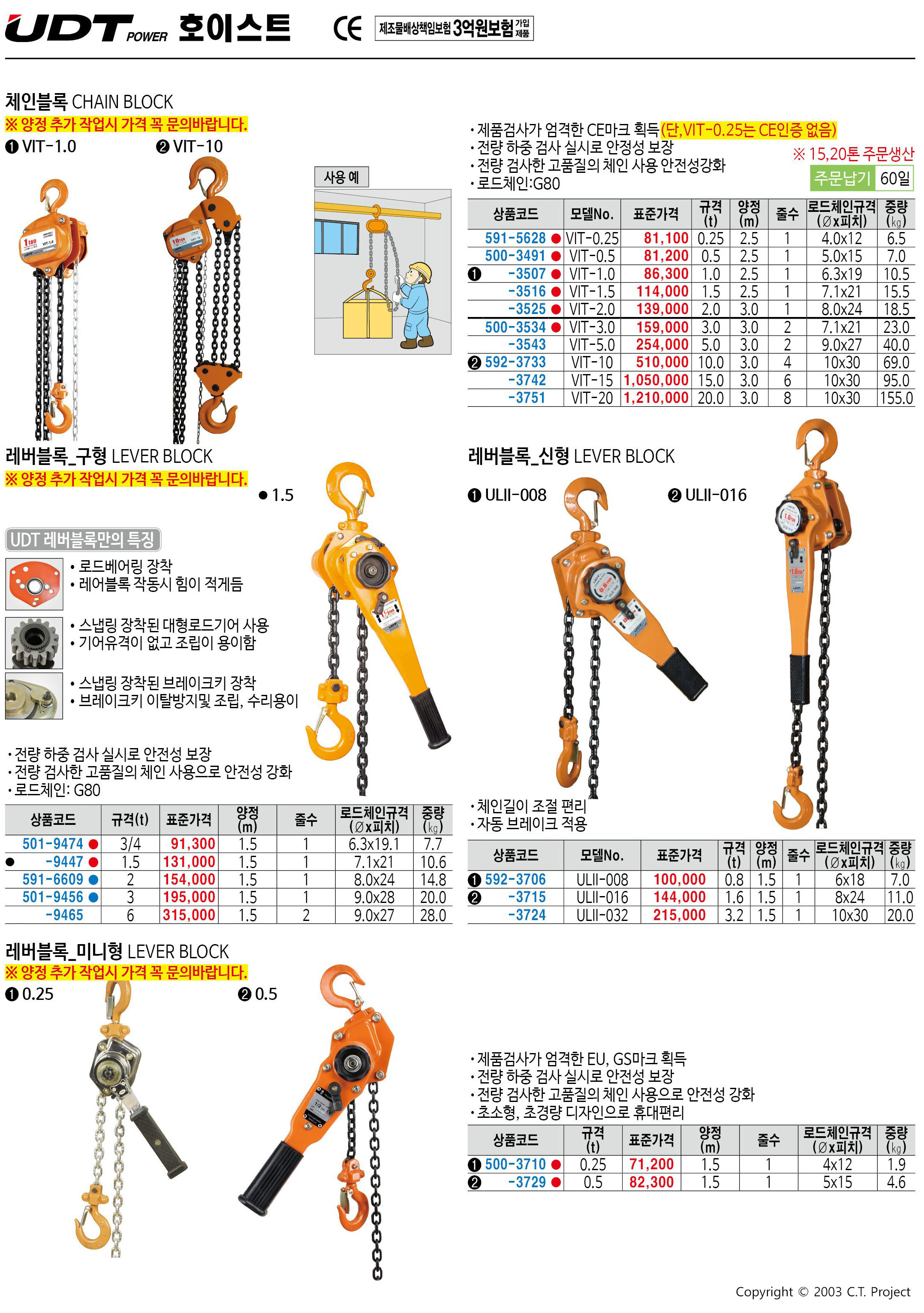 카탈로그 이미지