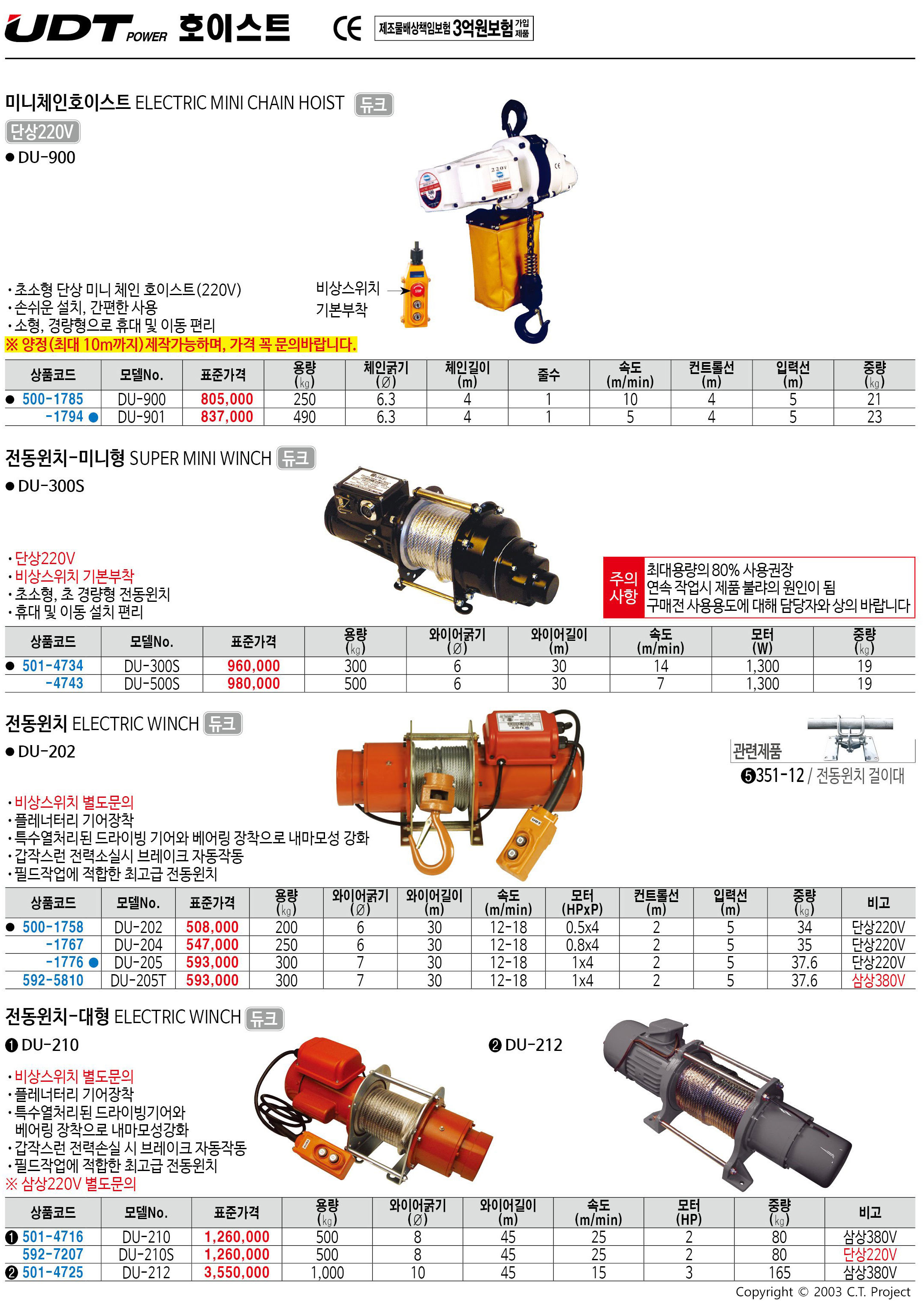 카탈로그 이미지