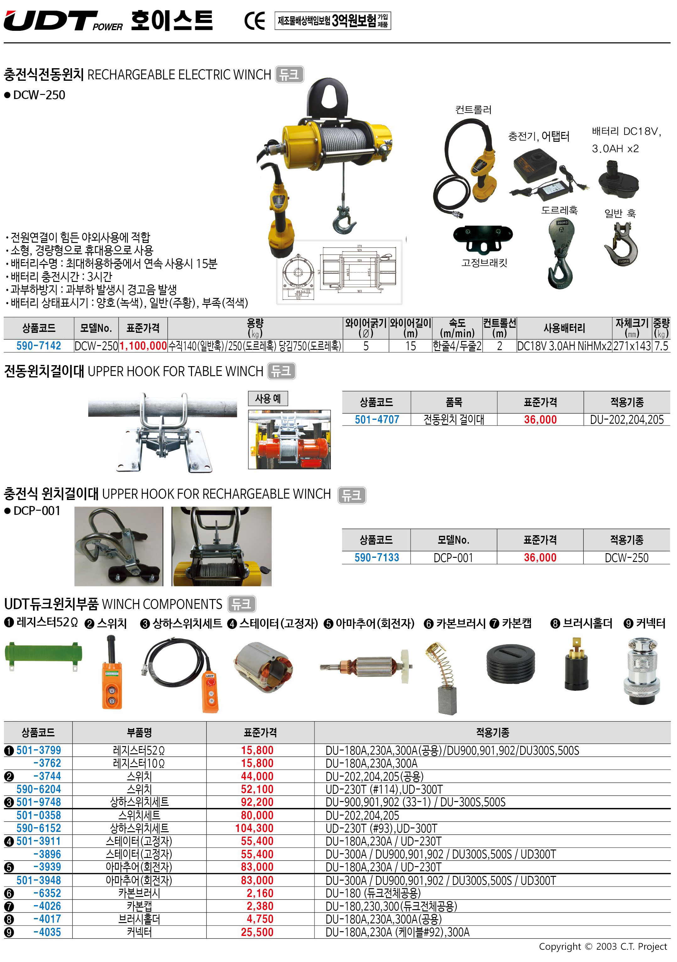 카탈로그 이미지