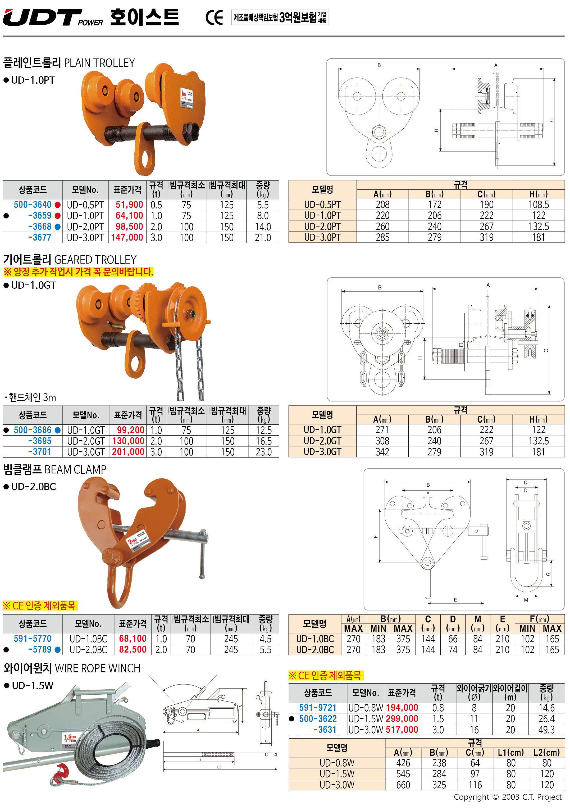 카탈로그 이미지