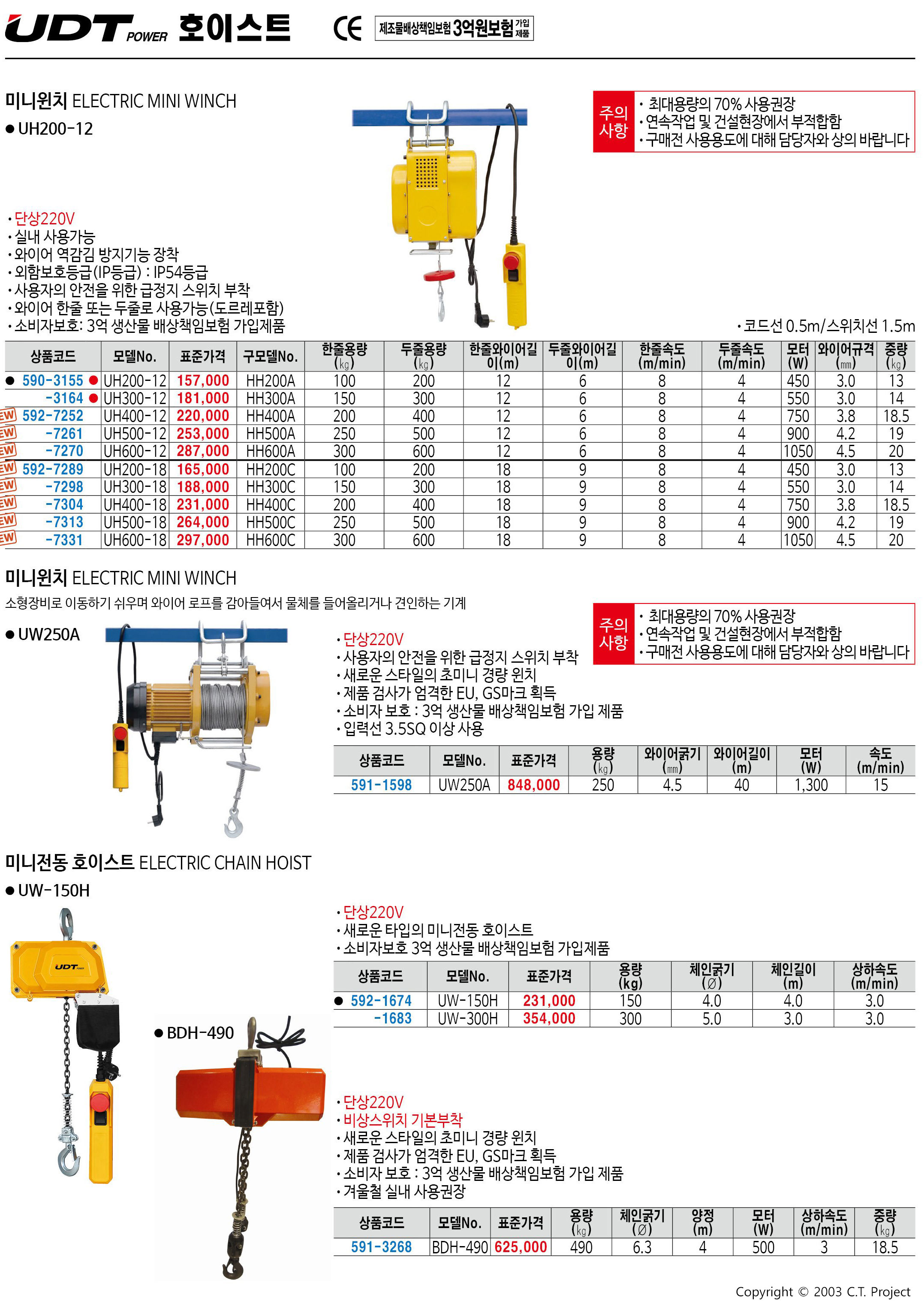 카탈로그 이미지