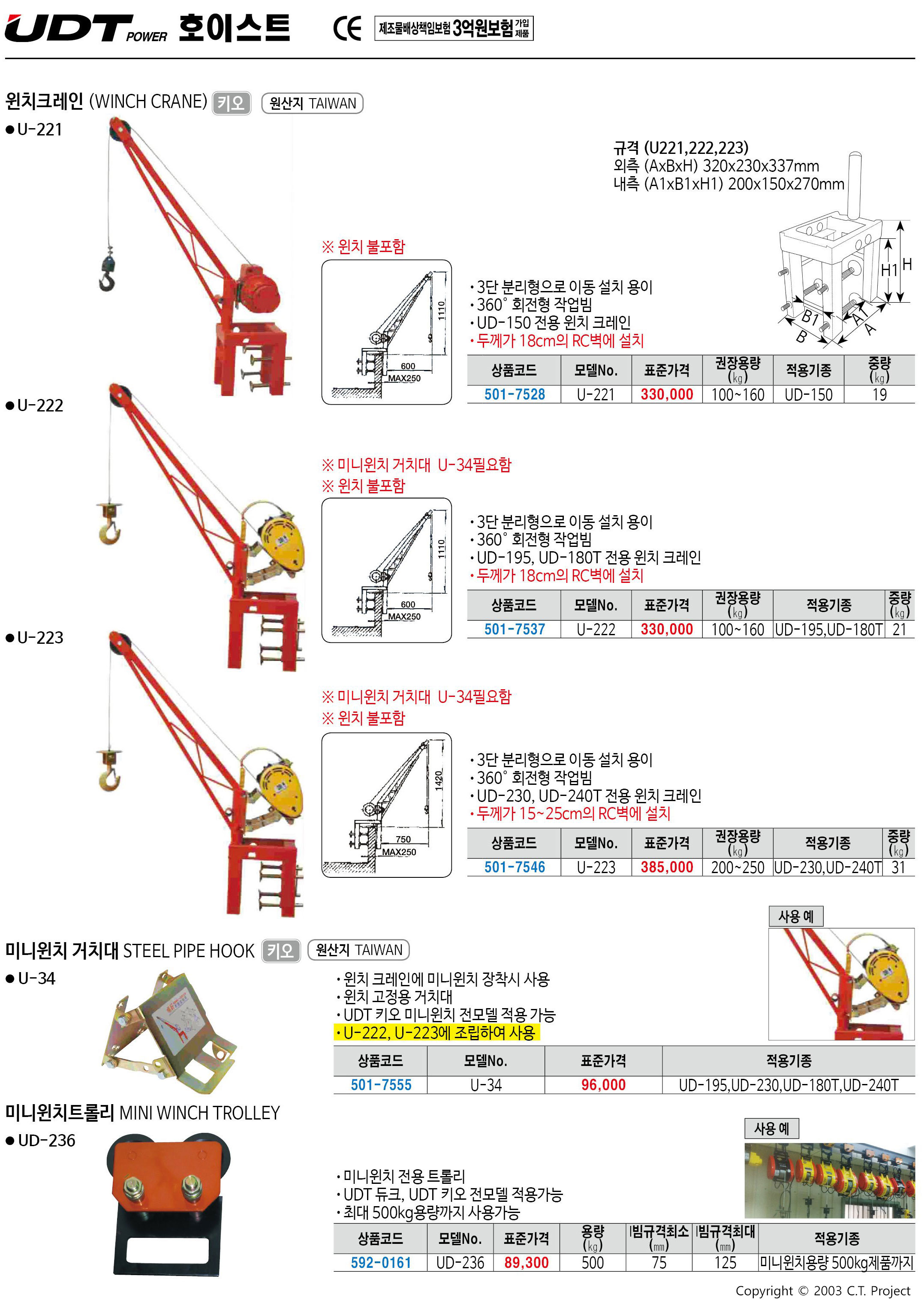 카탈로그 이미지