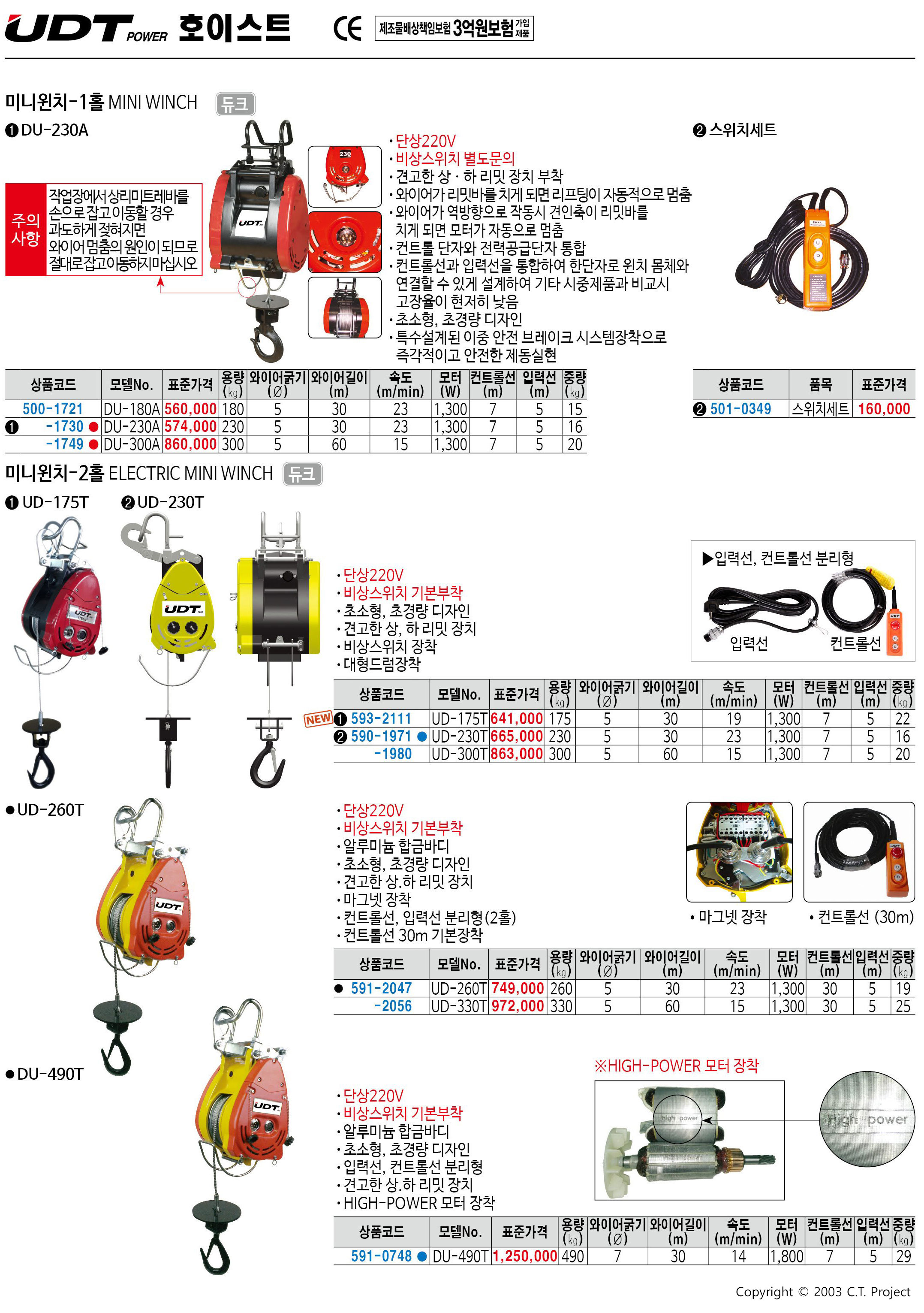 카탈로그 이미지