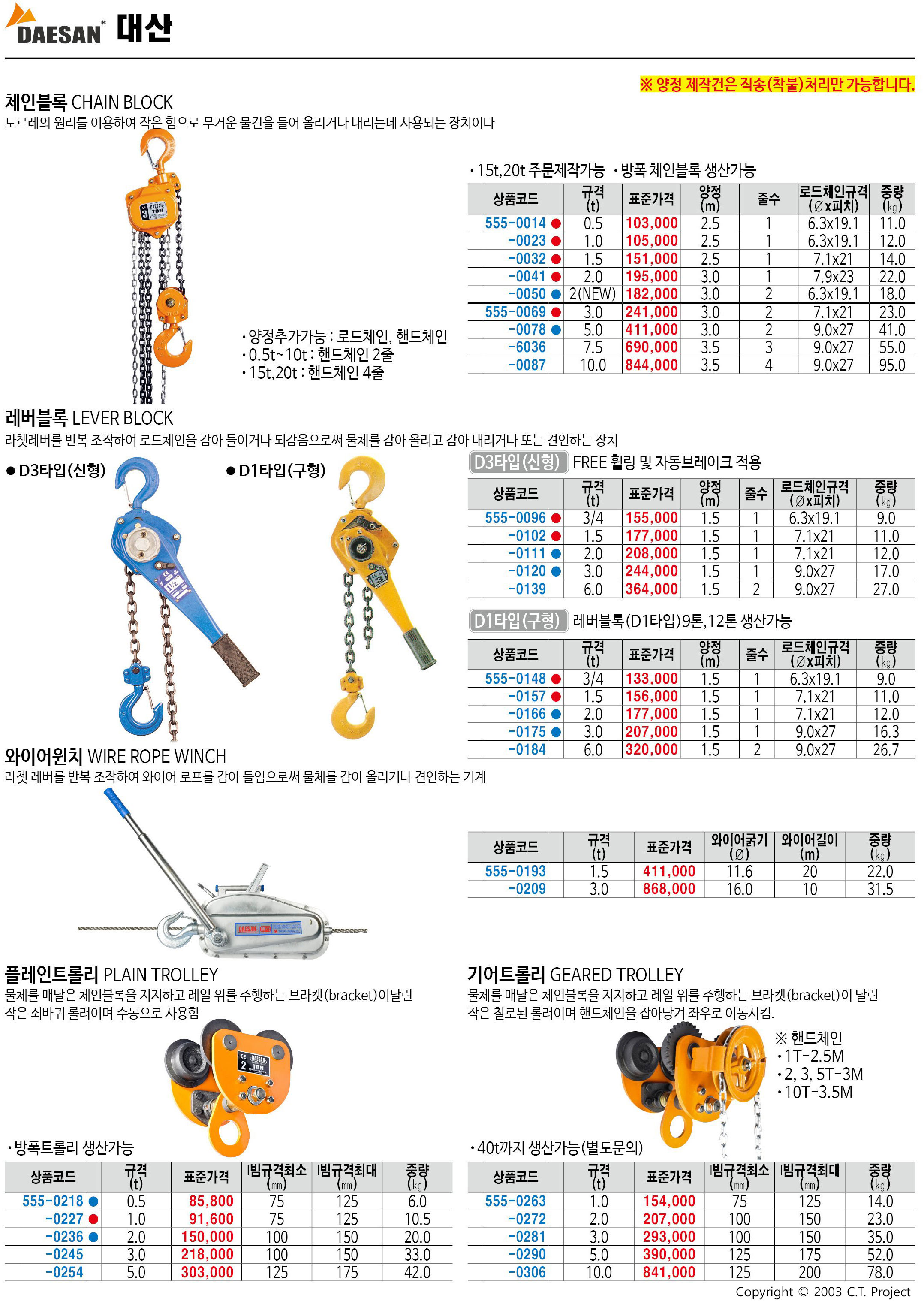 카탈로그 이미지