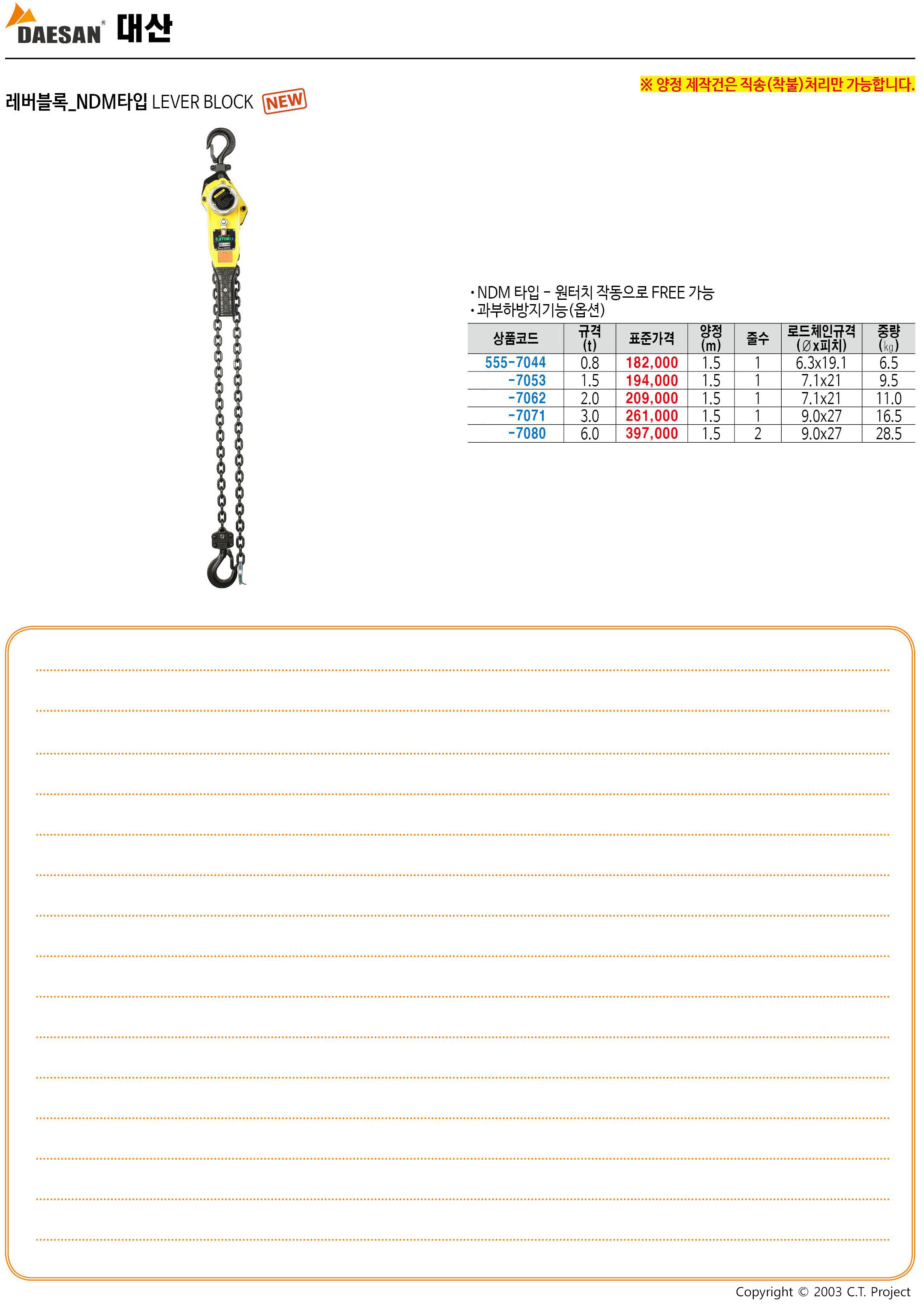 카탈로그 이미지