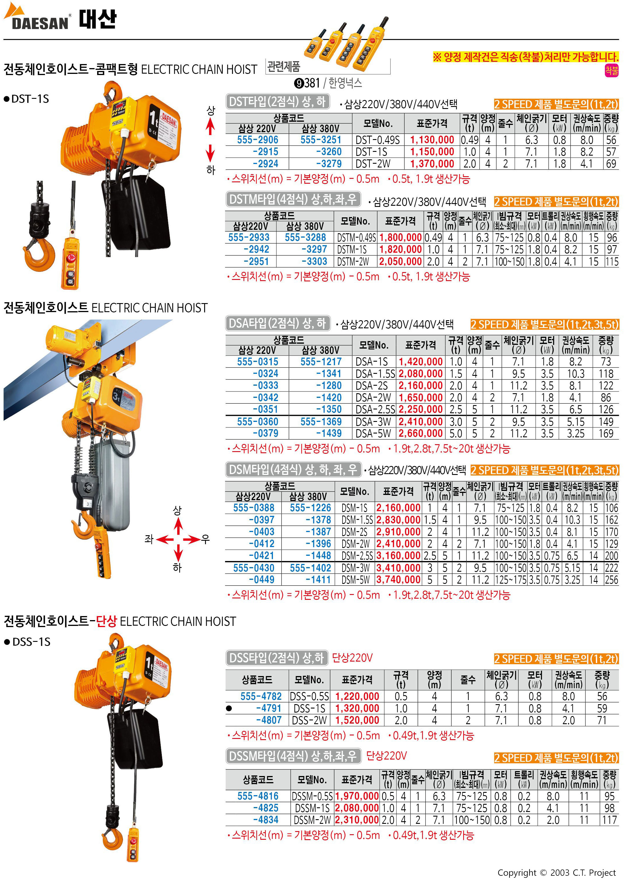 카탈로그 이미지