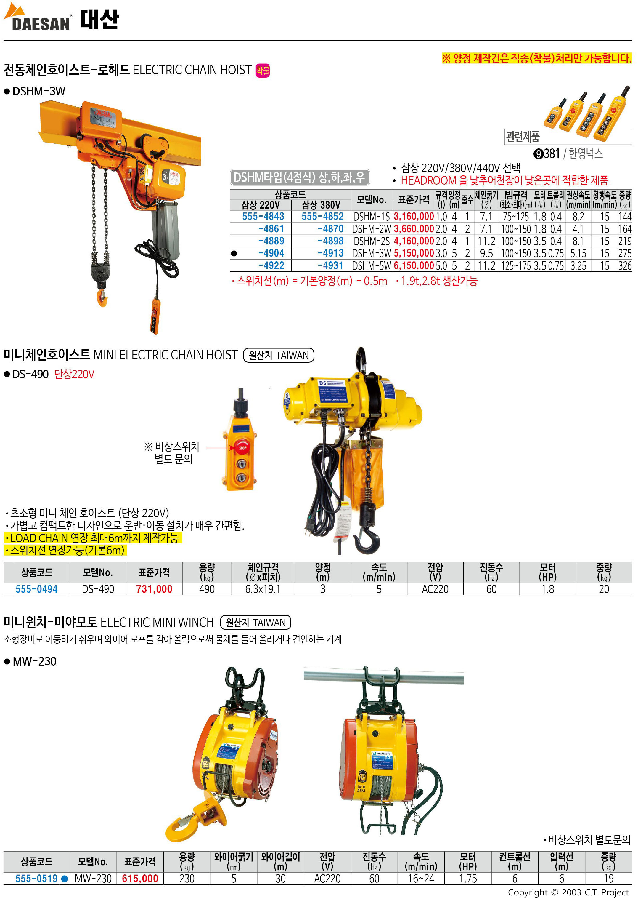 카탈로그 이미지