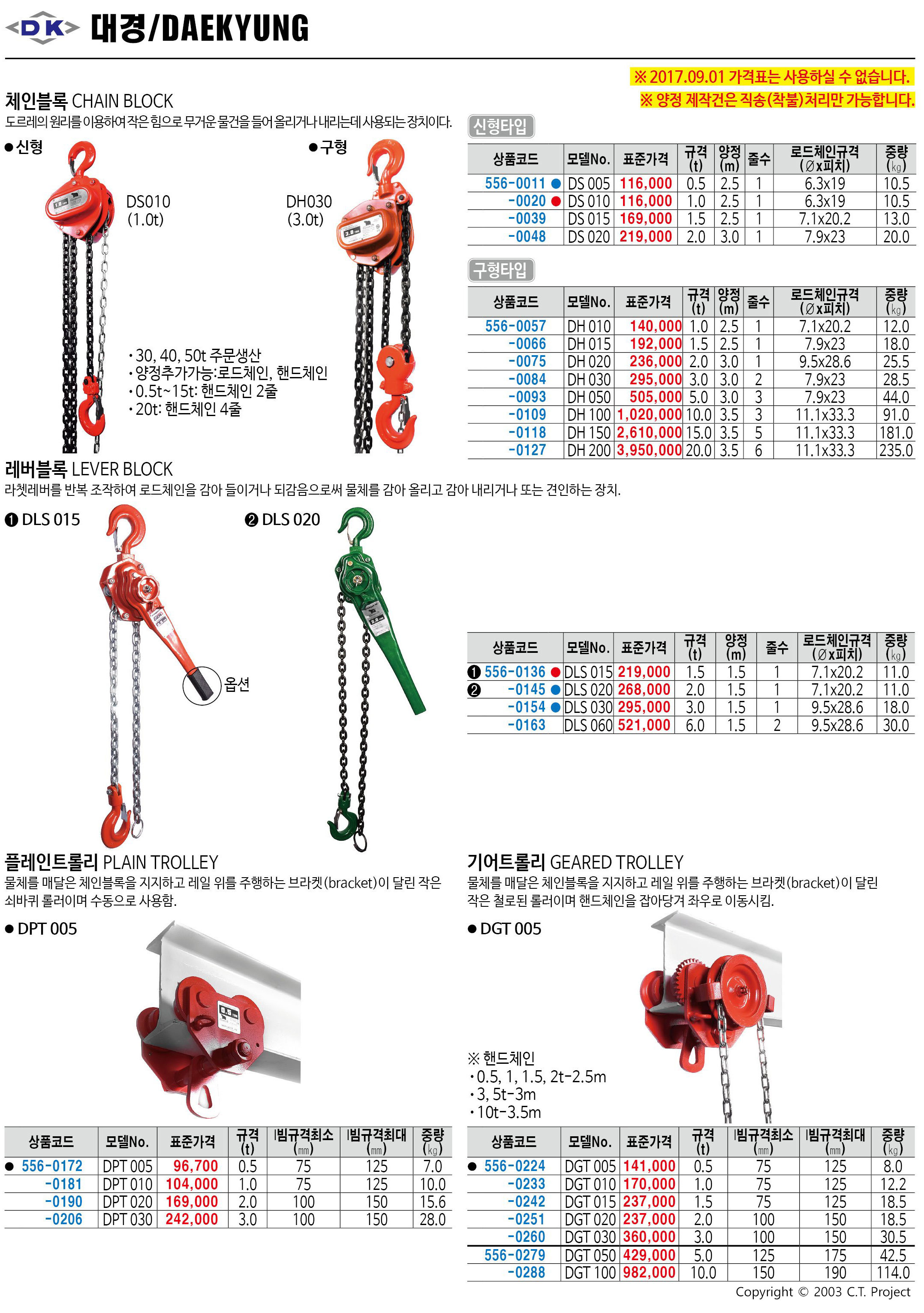 카탈로그 이미지