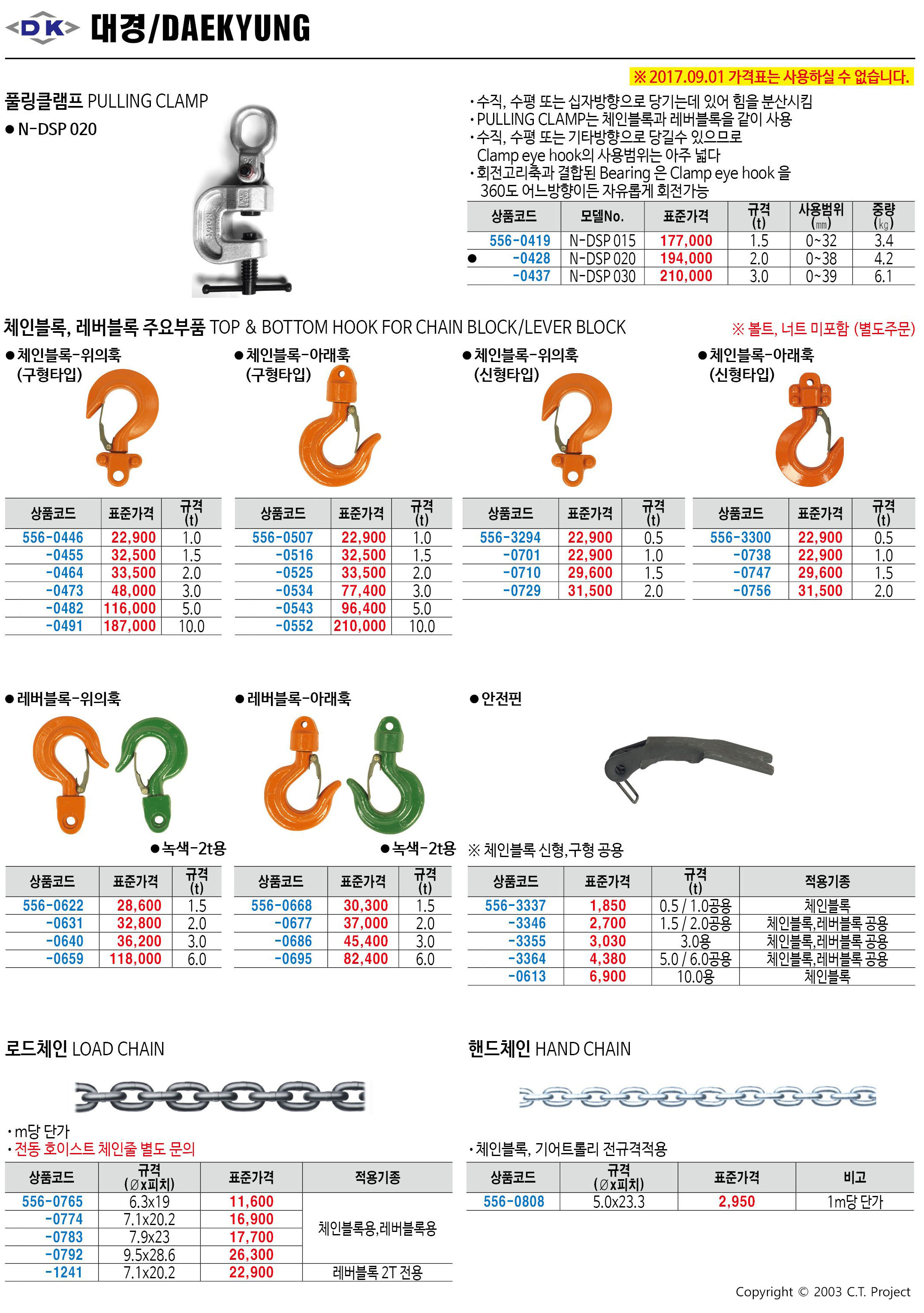 카탈로그 이미지