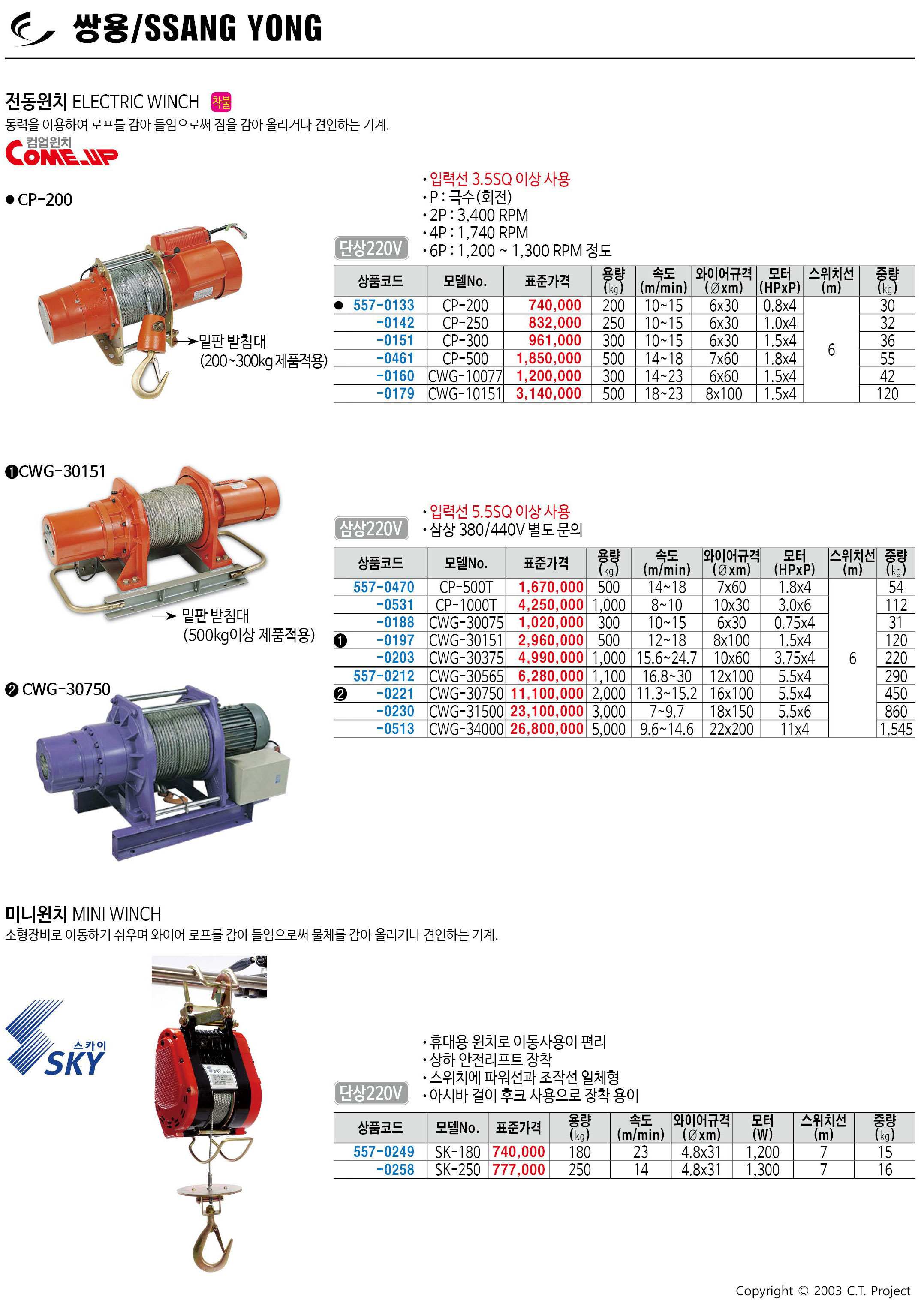 카탈로그 이미지