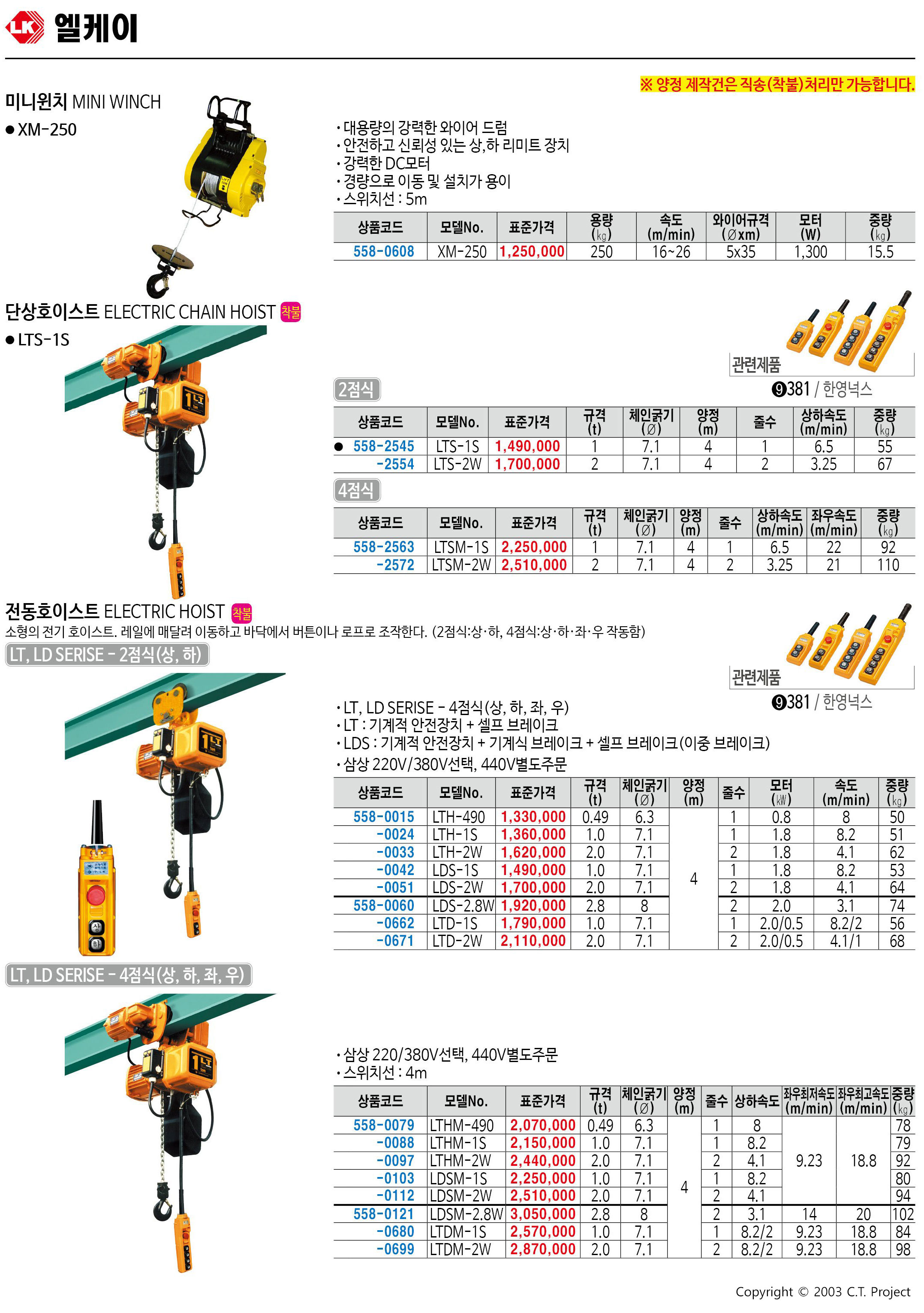 카탈로그 이미지