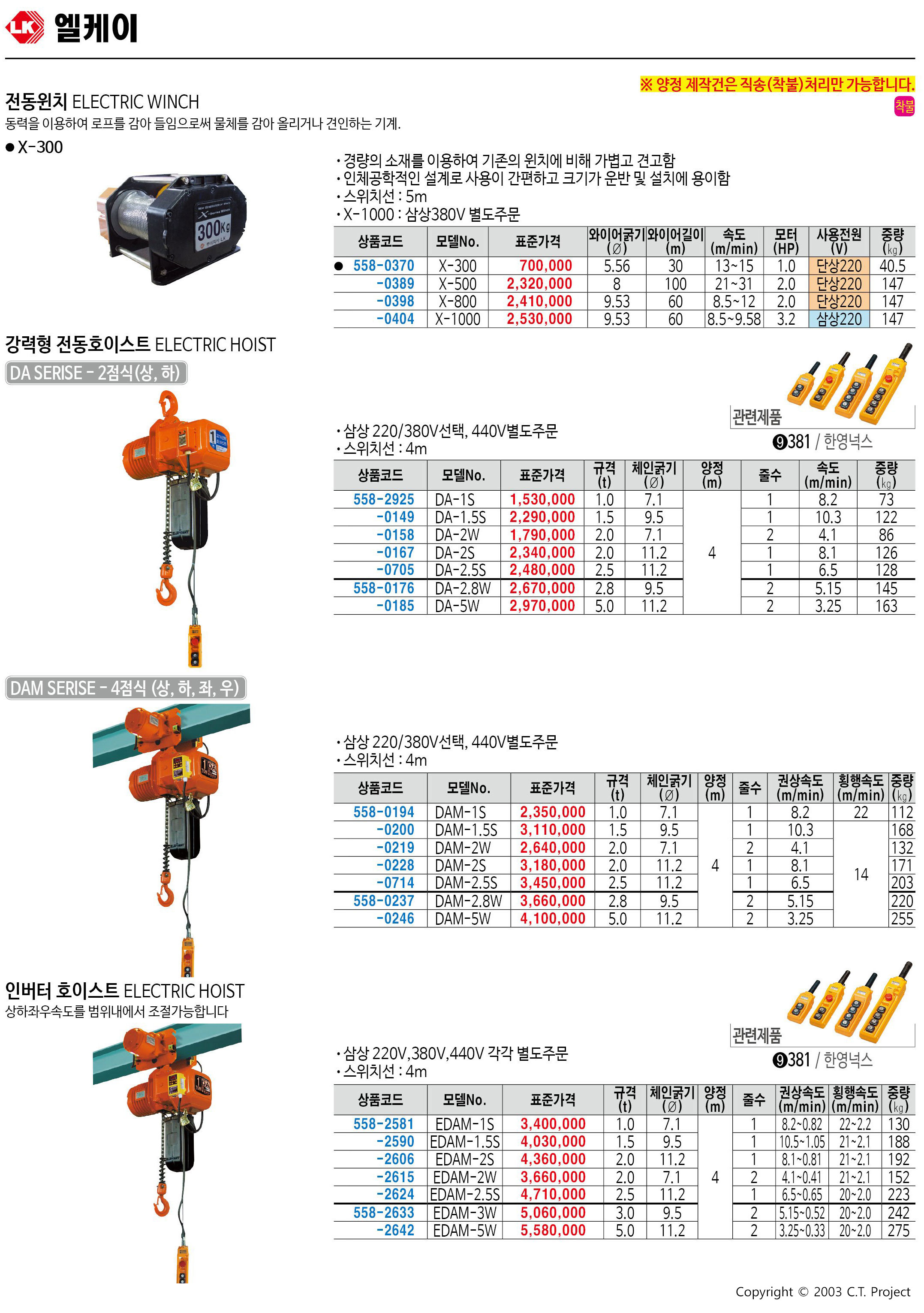 카탈로그 이미지