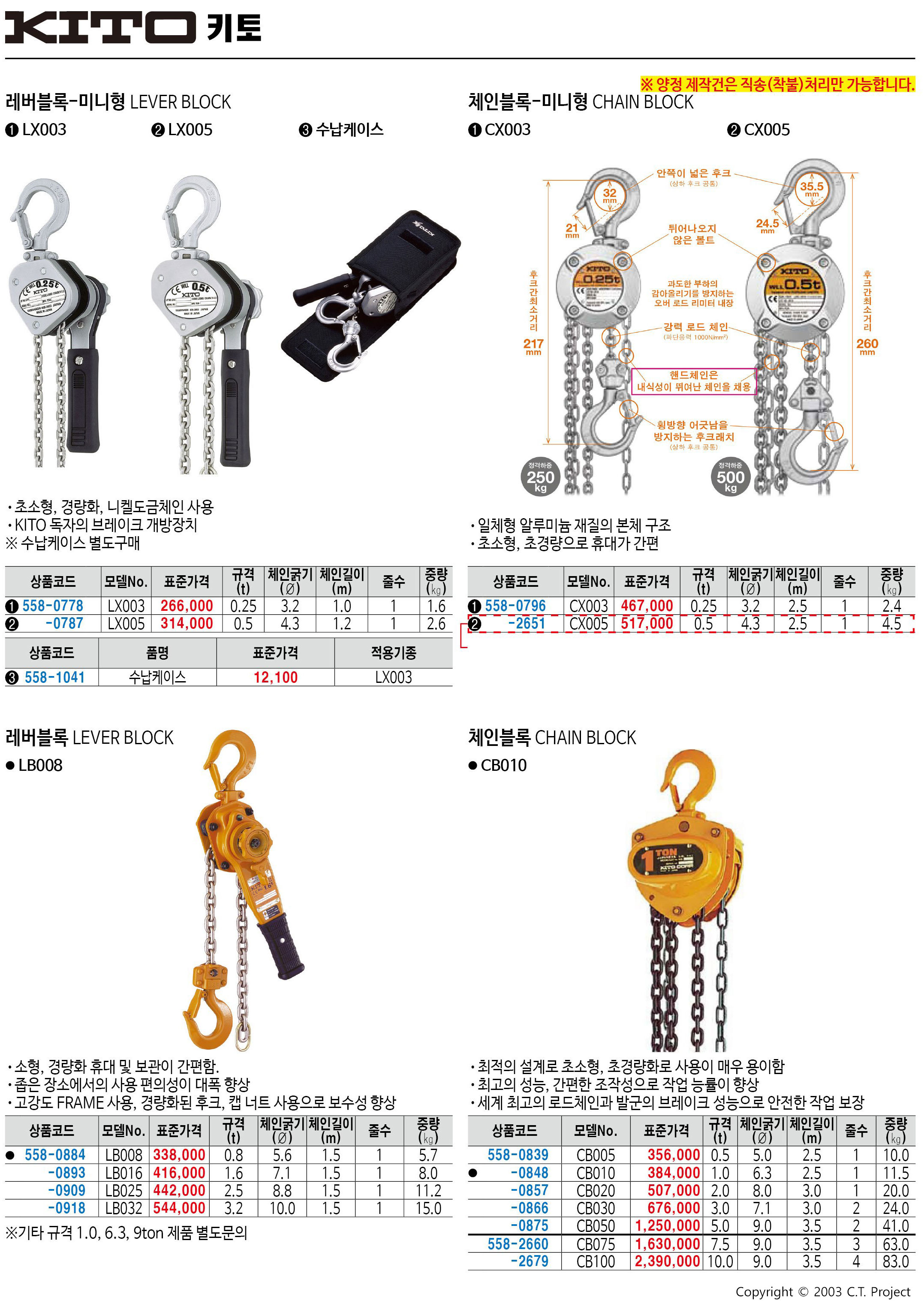 카탈로그 이미지