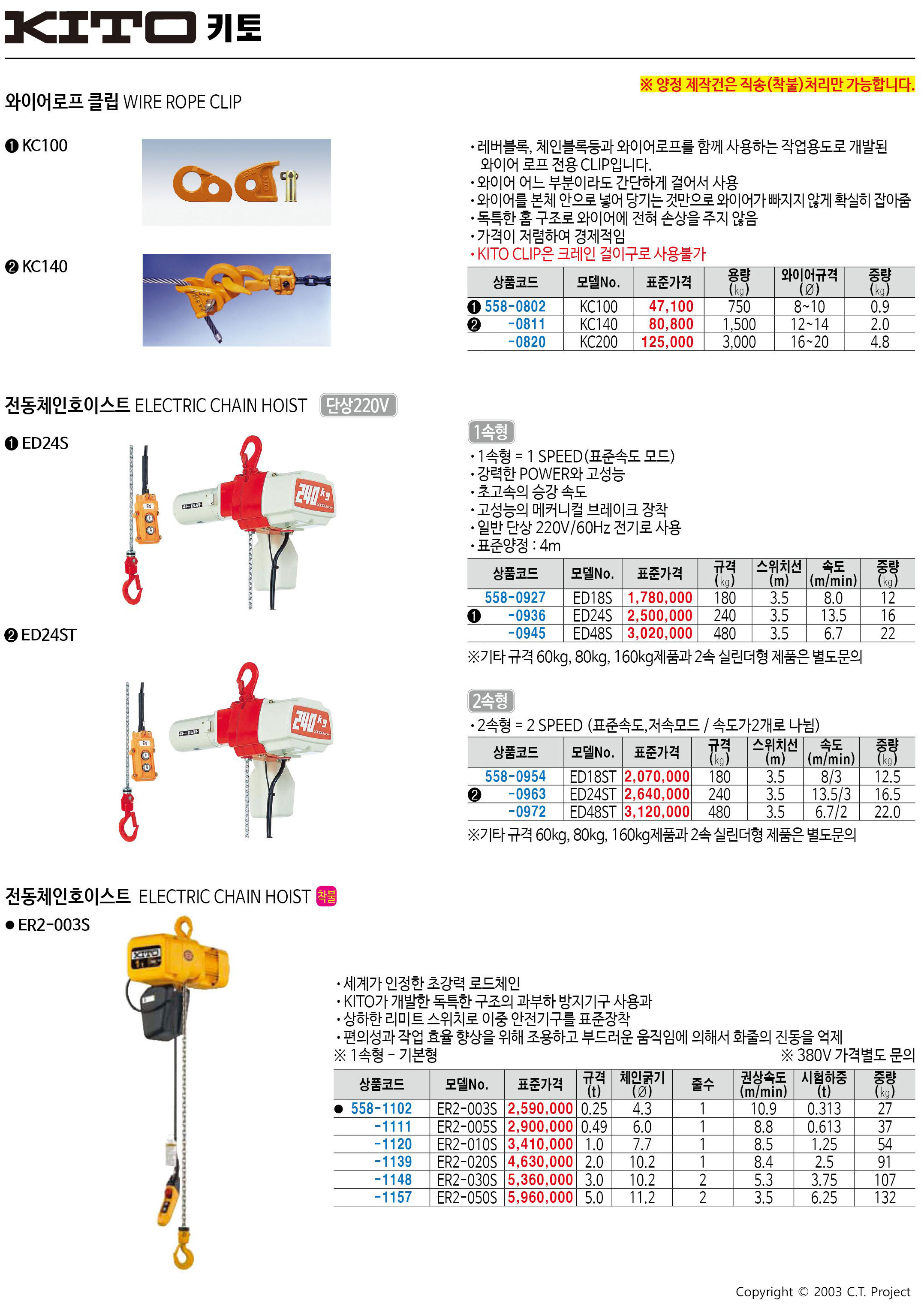 카탈로그 이미지
