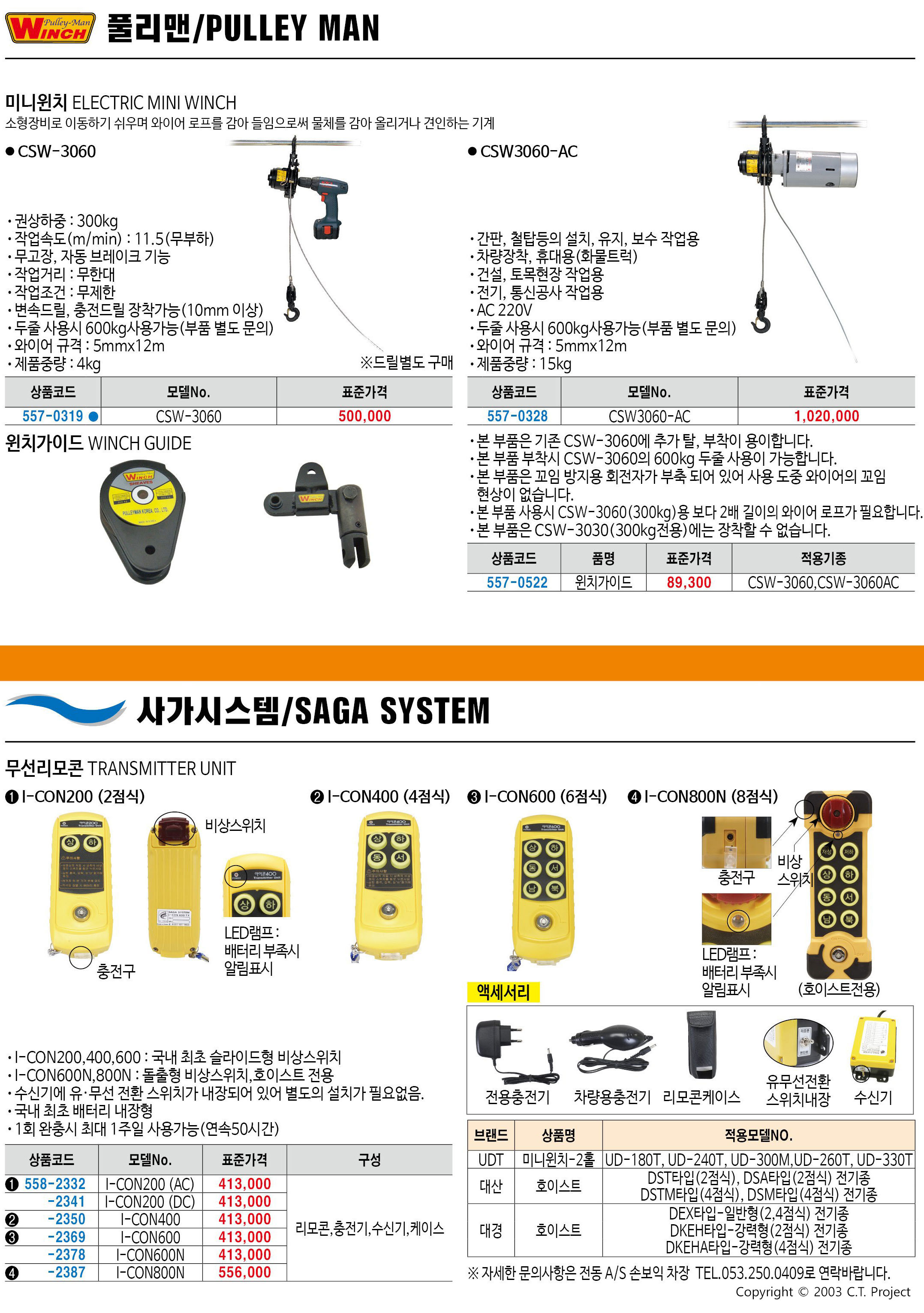 카탈로그 이미지