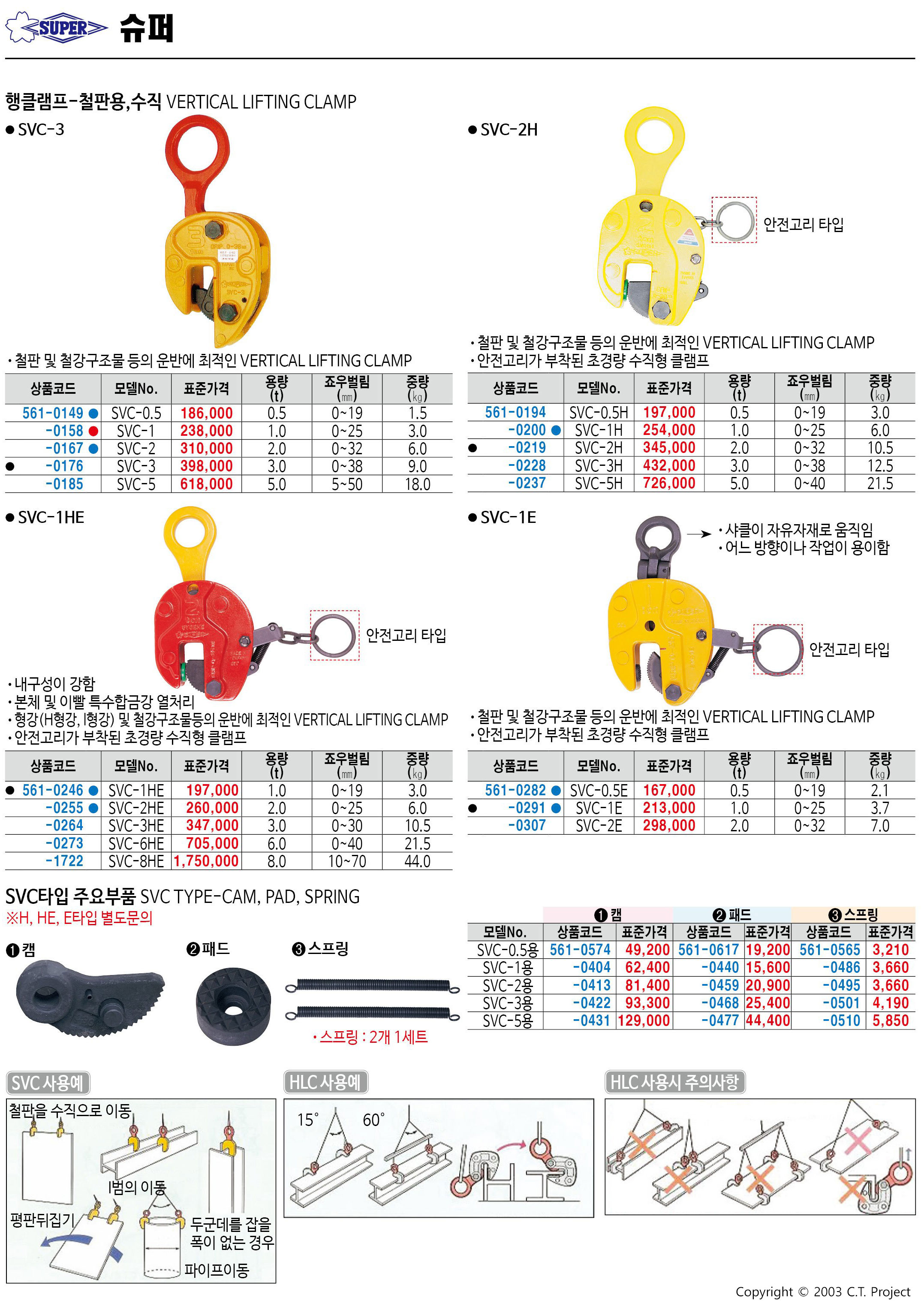 카탈로그 이미지