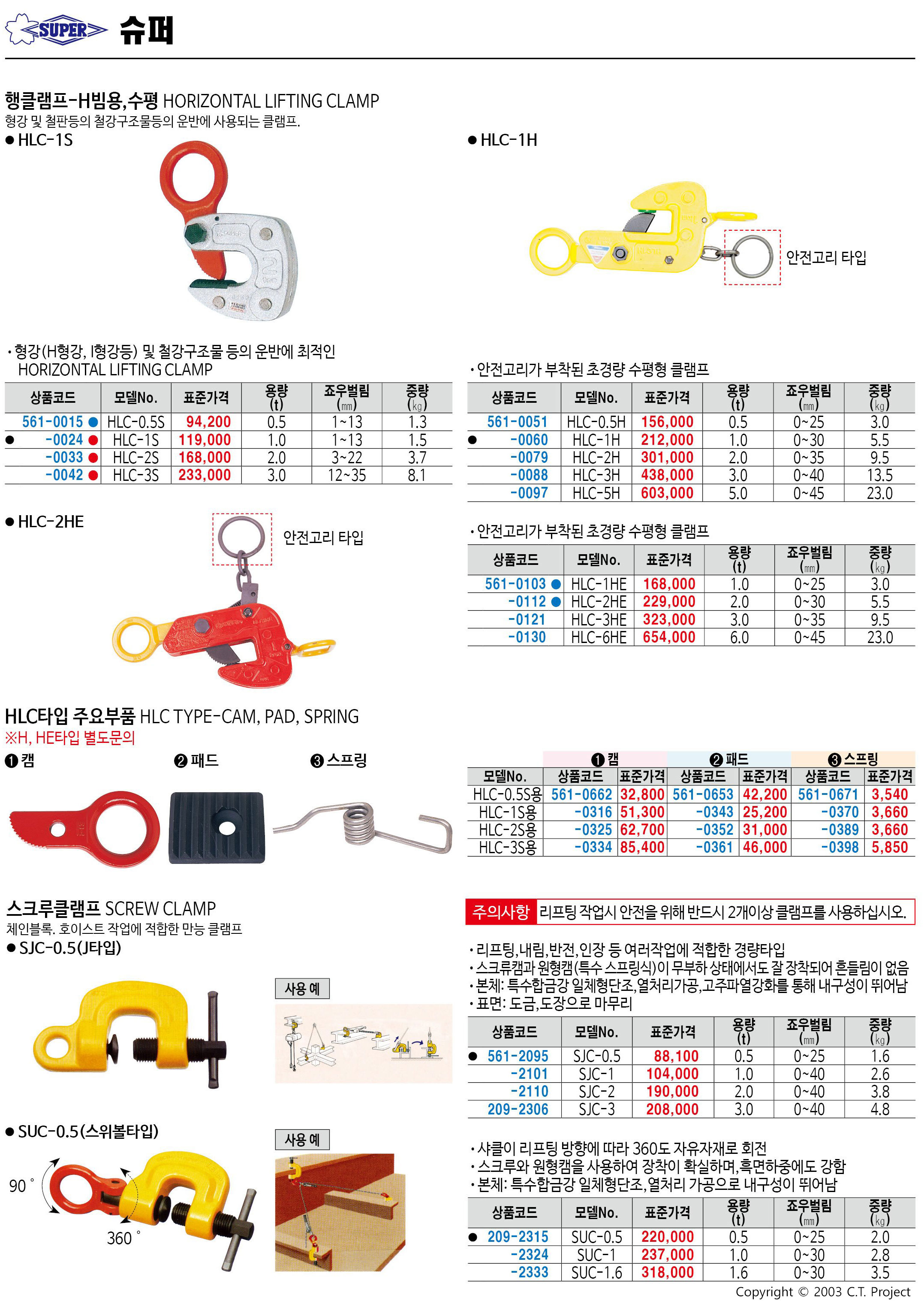 카탈로그 이미지