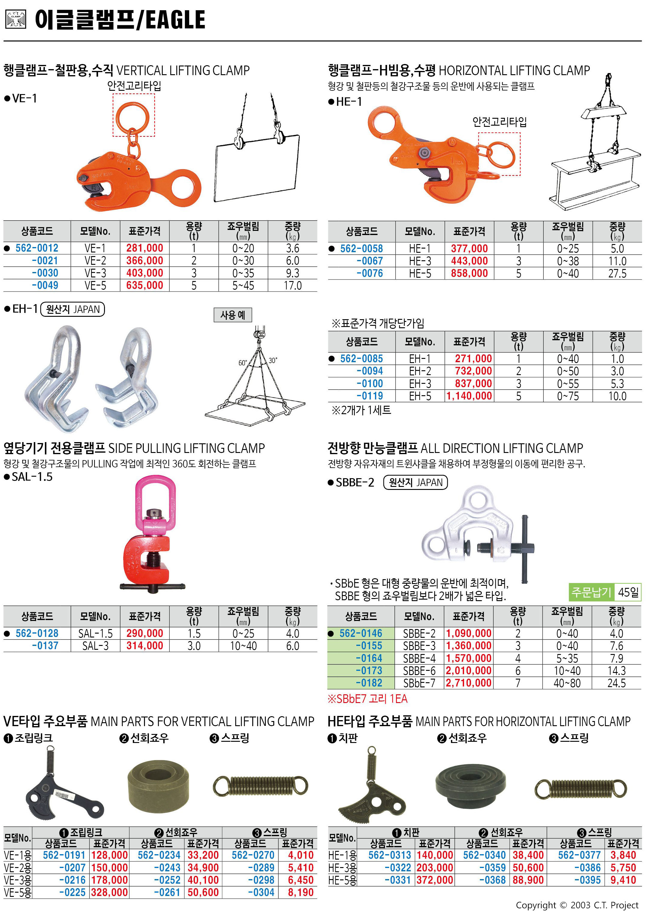 카탈로그 이미지
