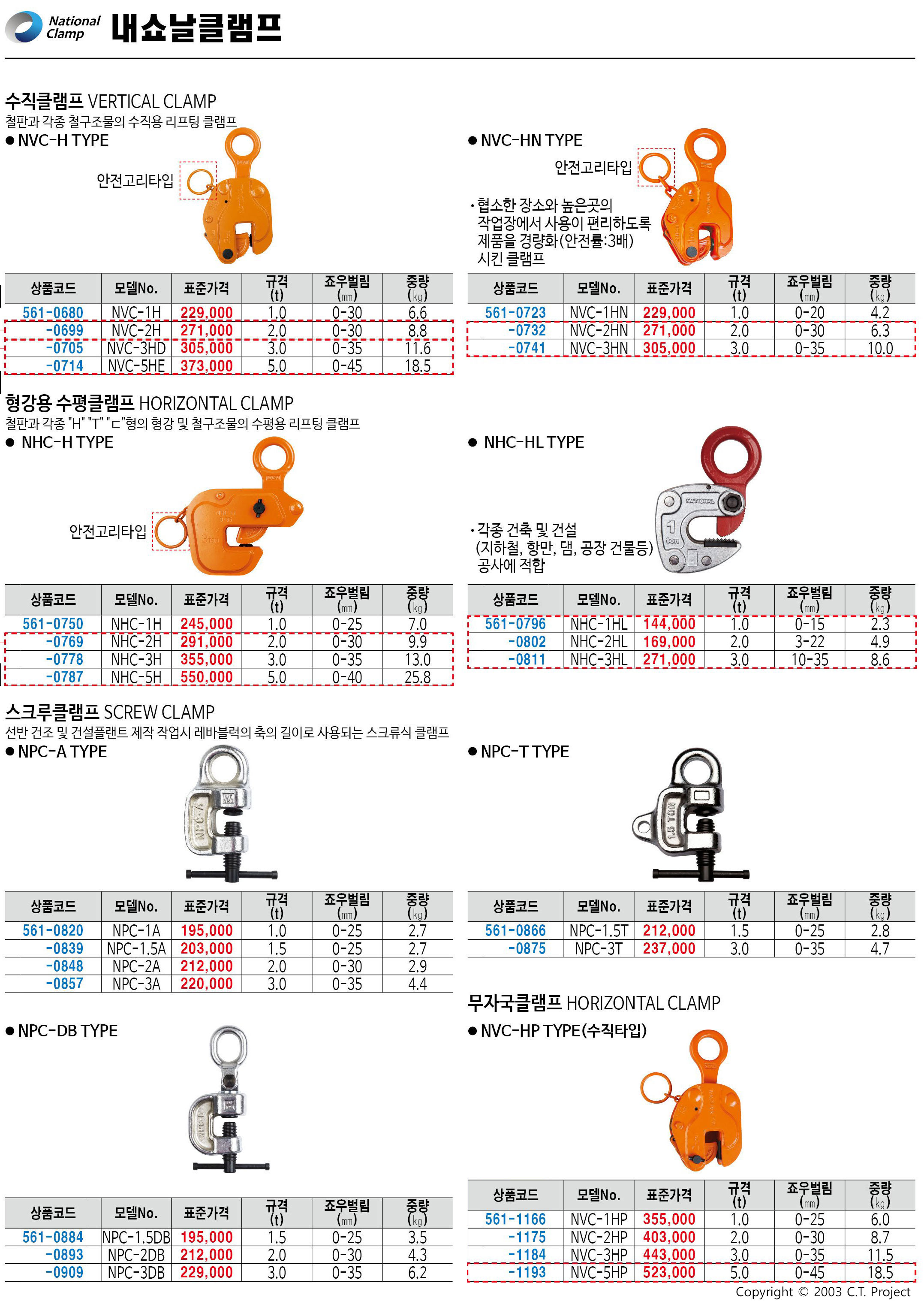 카탈로그 이미지