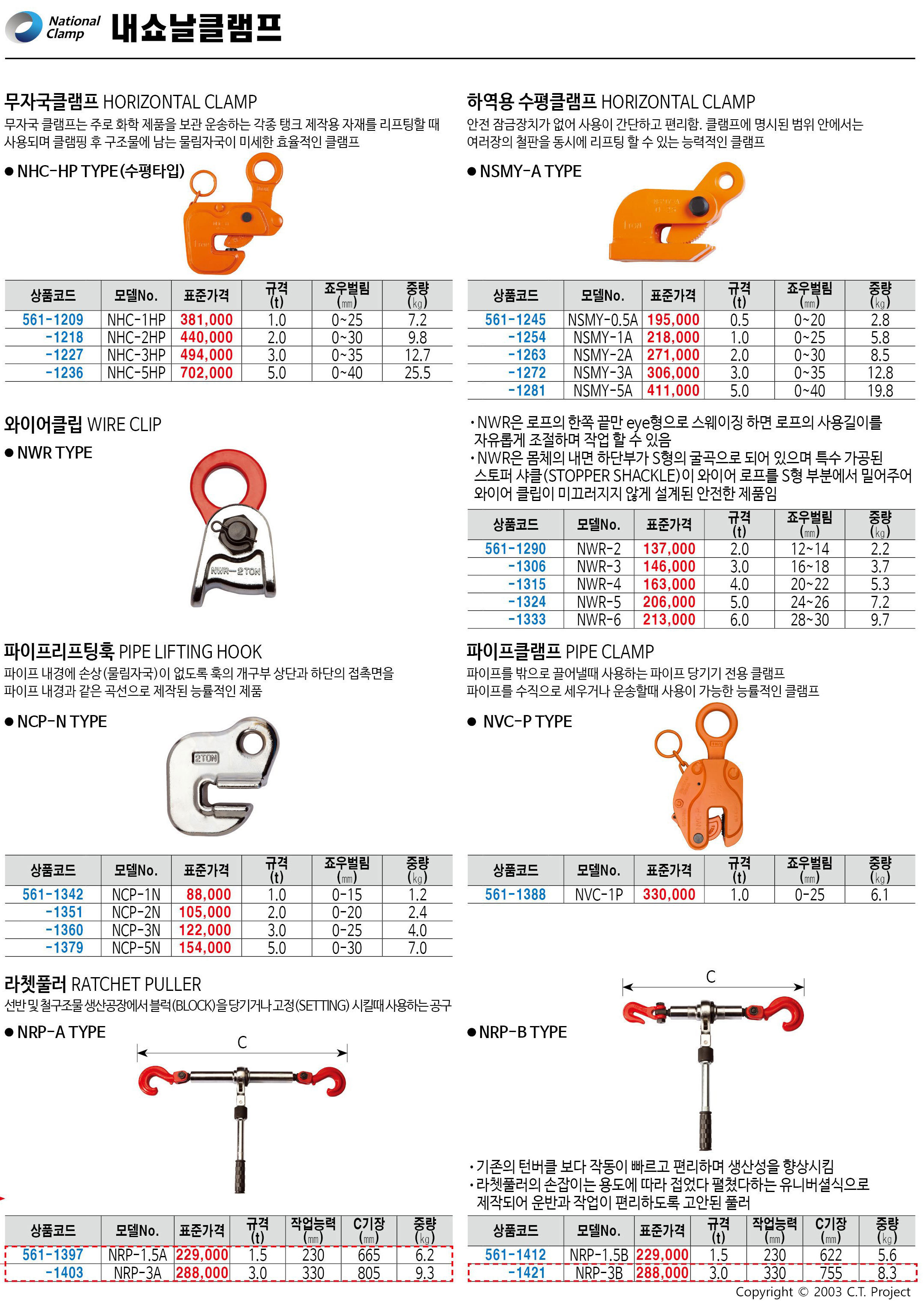 카탈로그 이미지