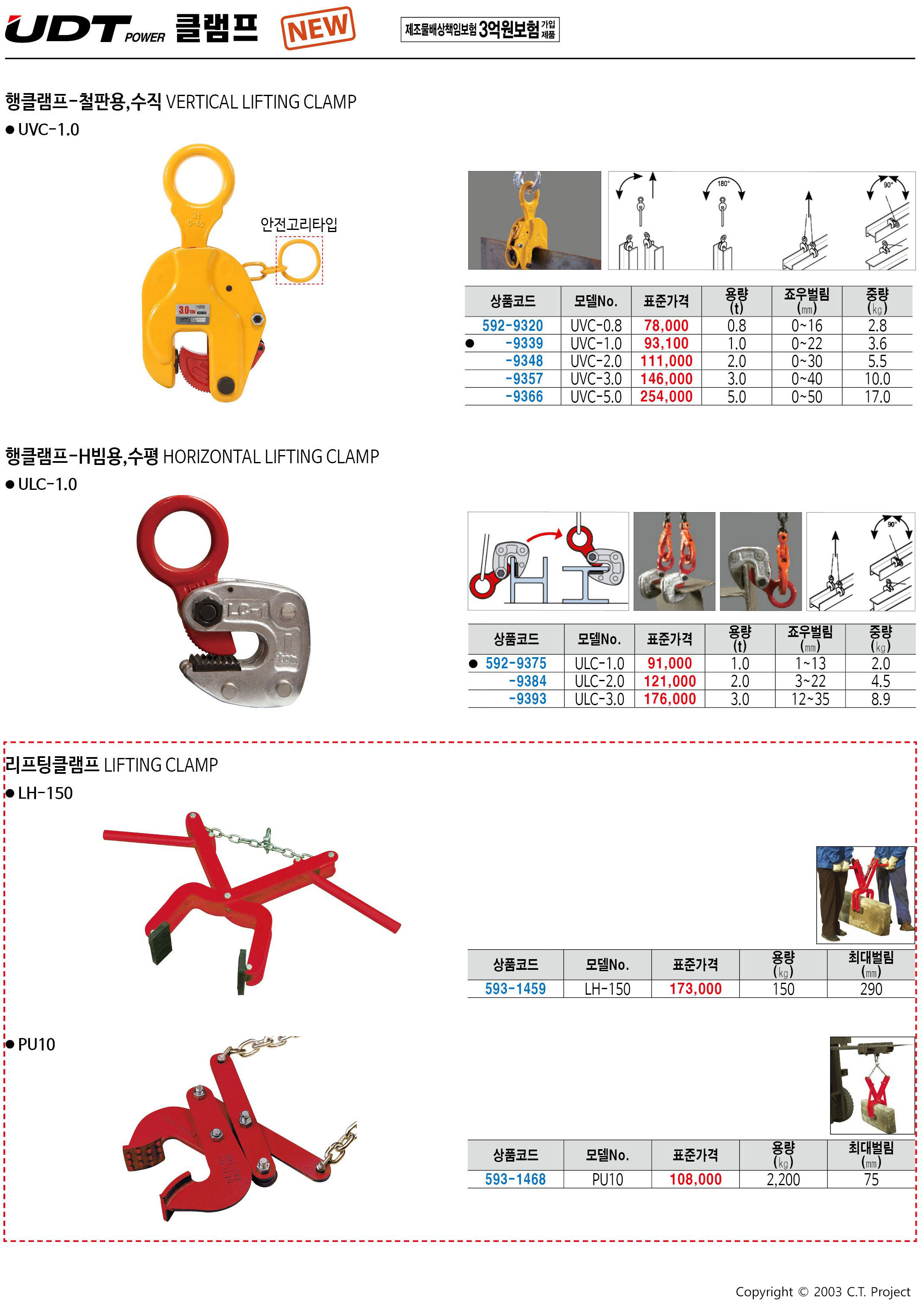 카탈로그 이미지