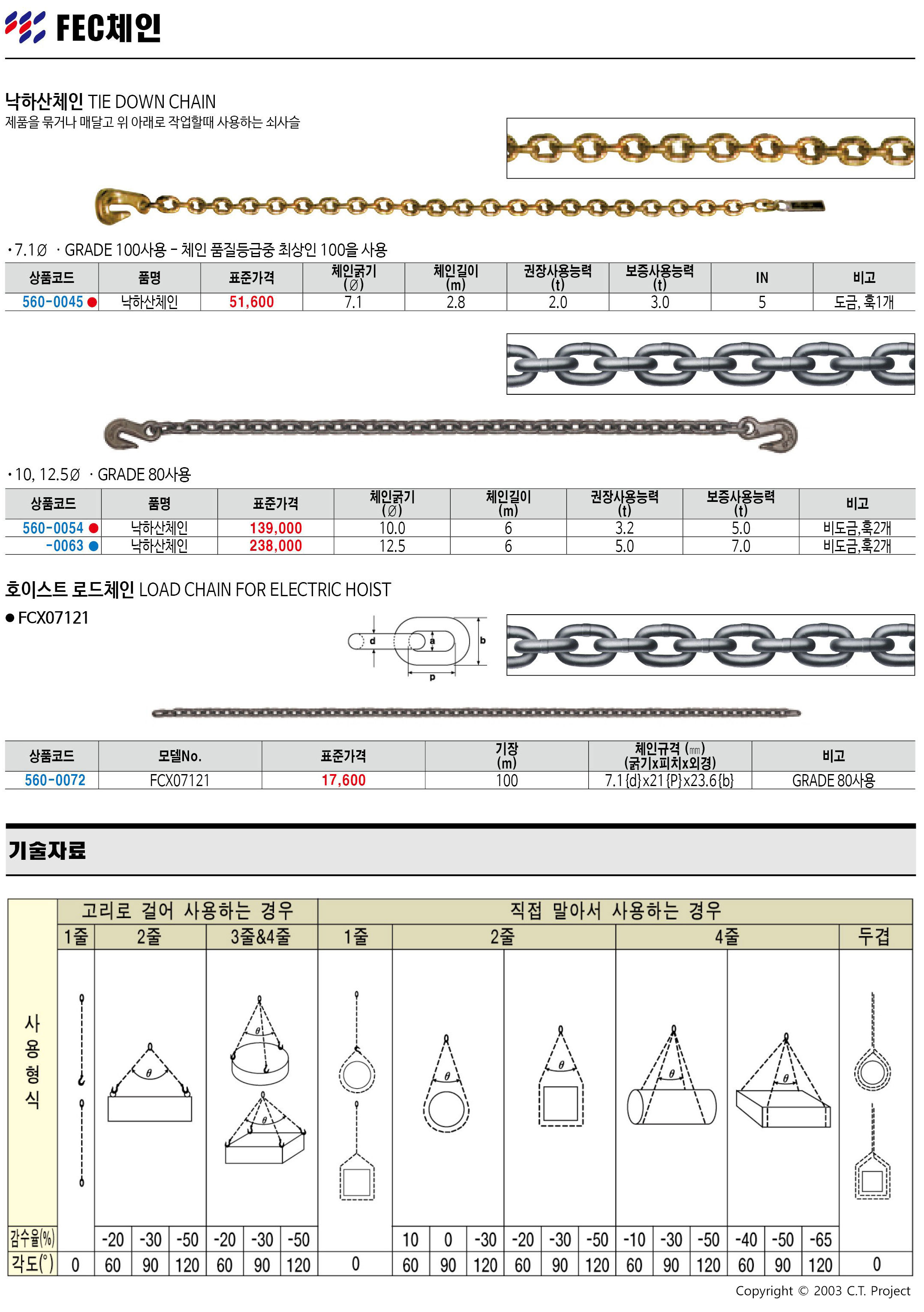 카탈로그 이미지