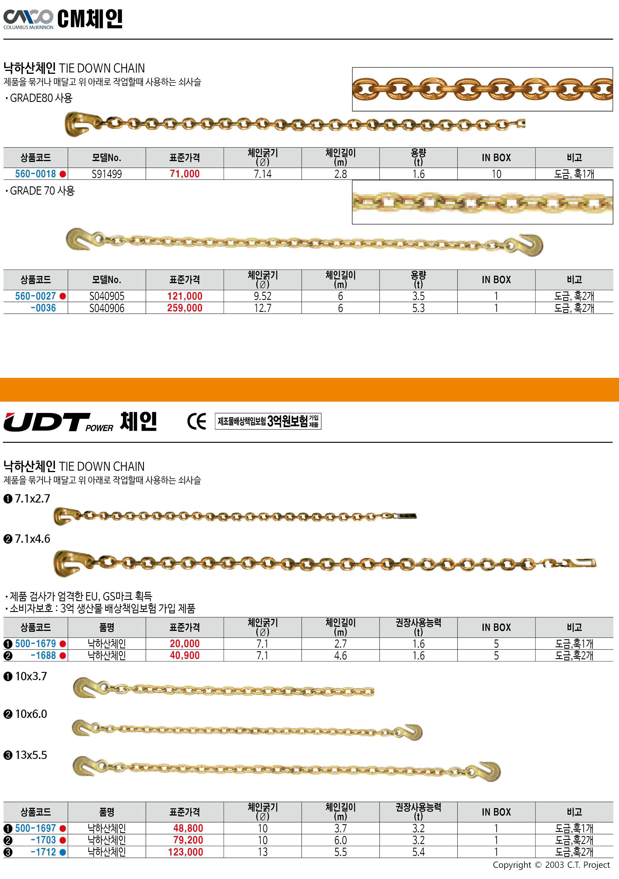 카탈로그 이미지