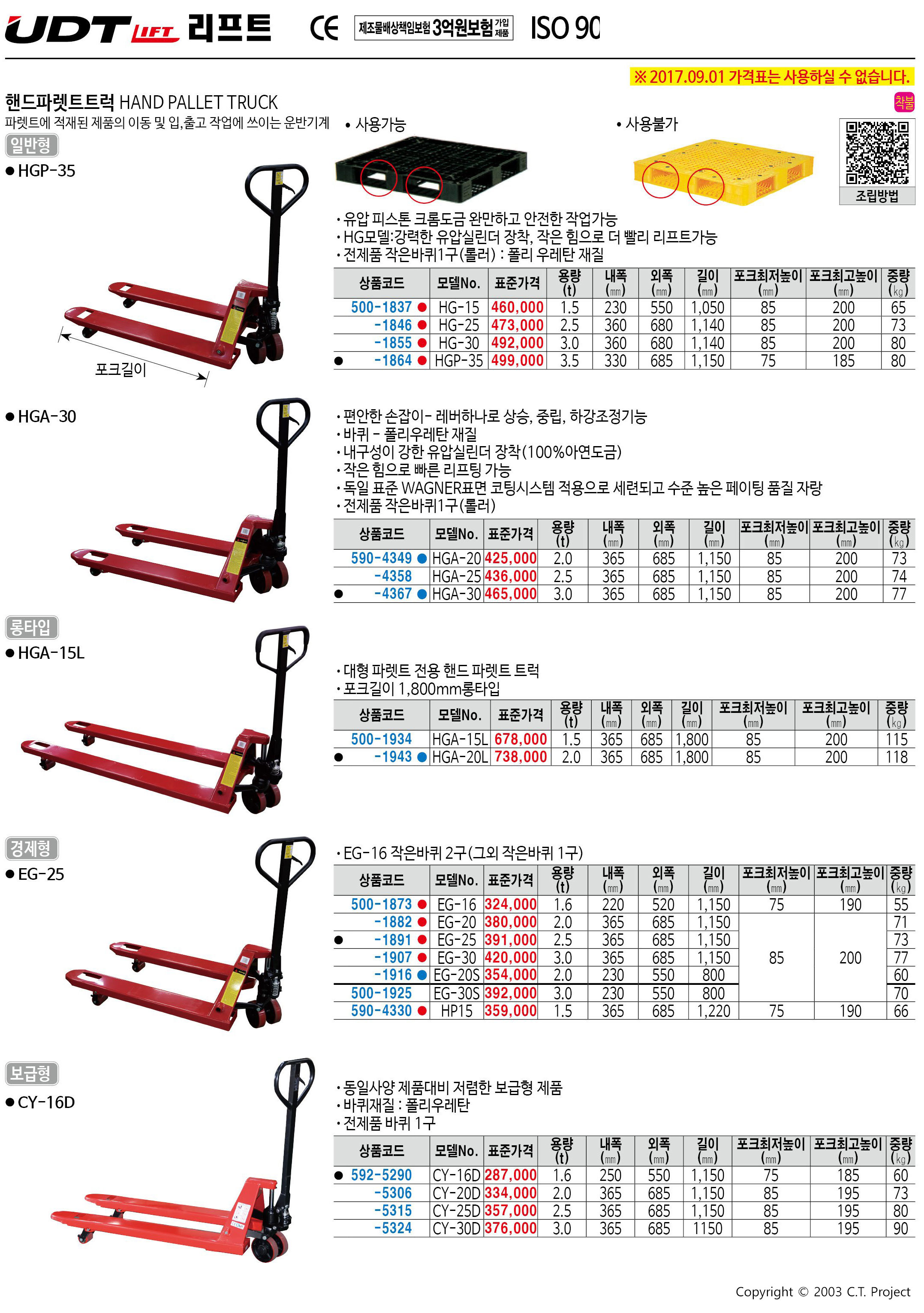 카탈로그 이미지