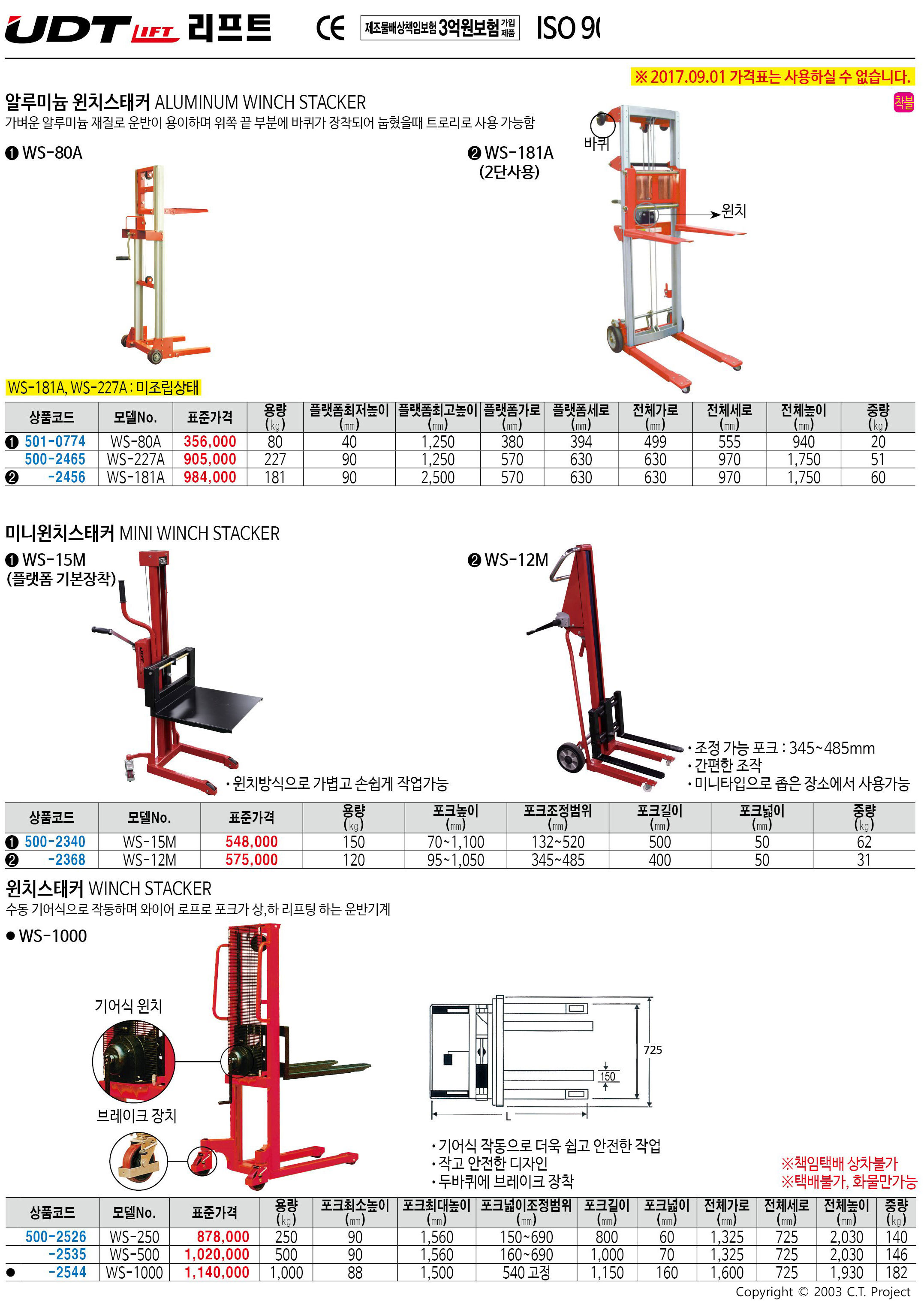 카탈로그 이미지