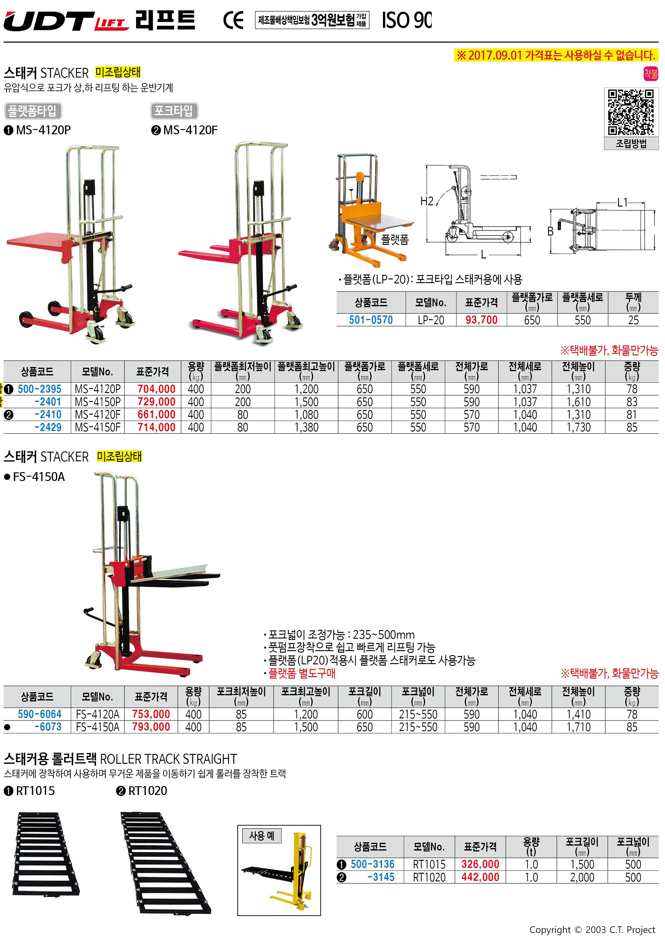 카탈로그 이미지