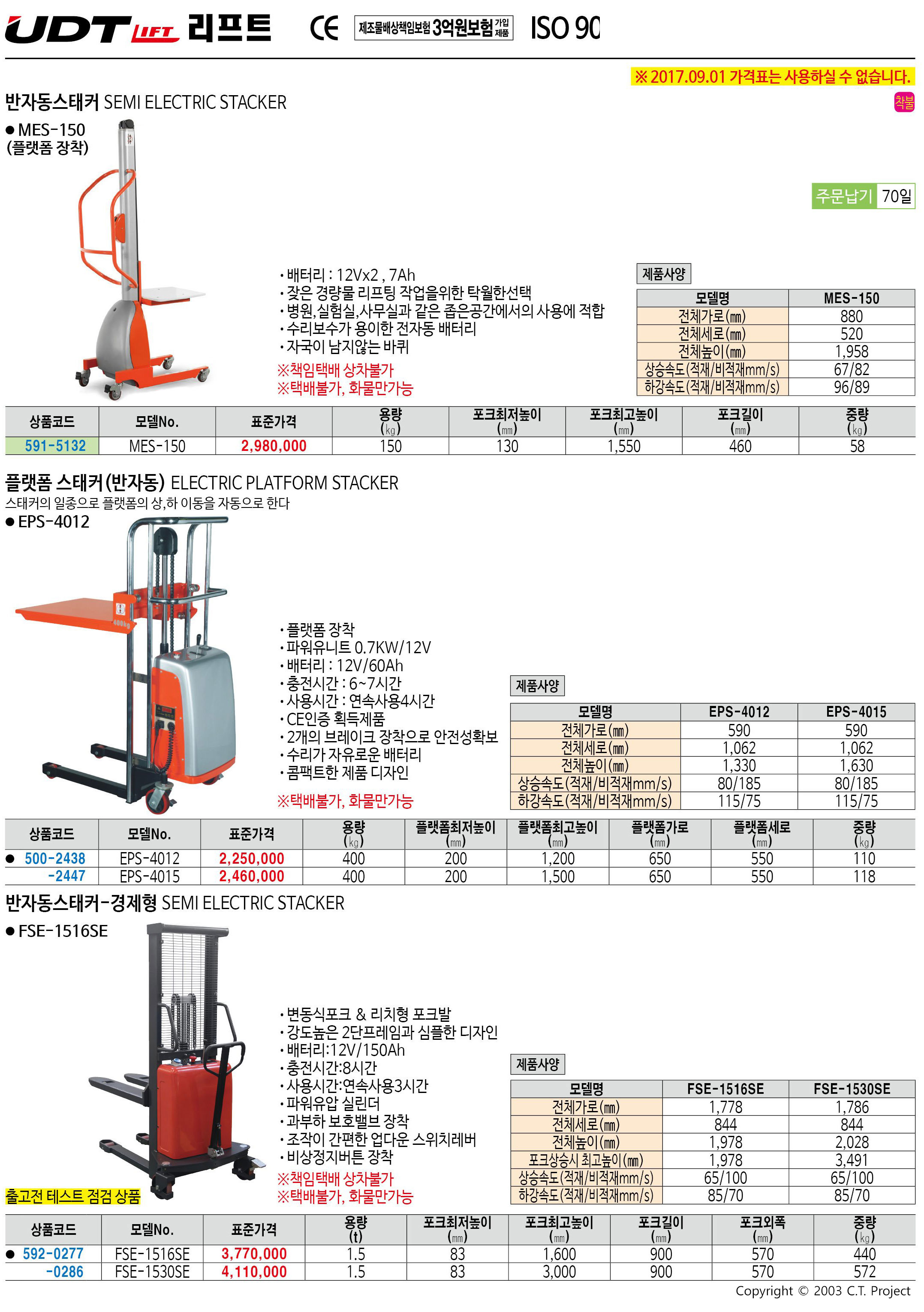 카탈로그 이미지