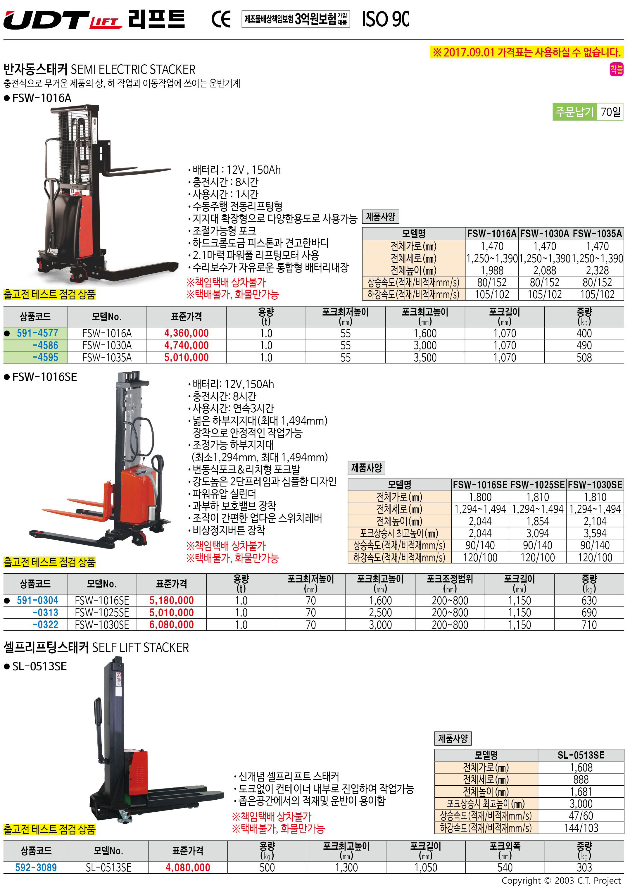 카탈로그 이미지