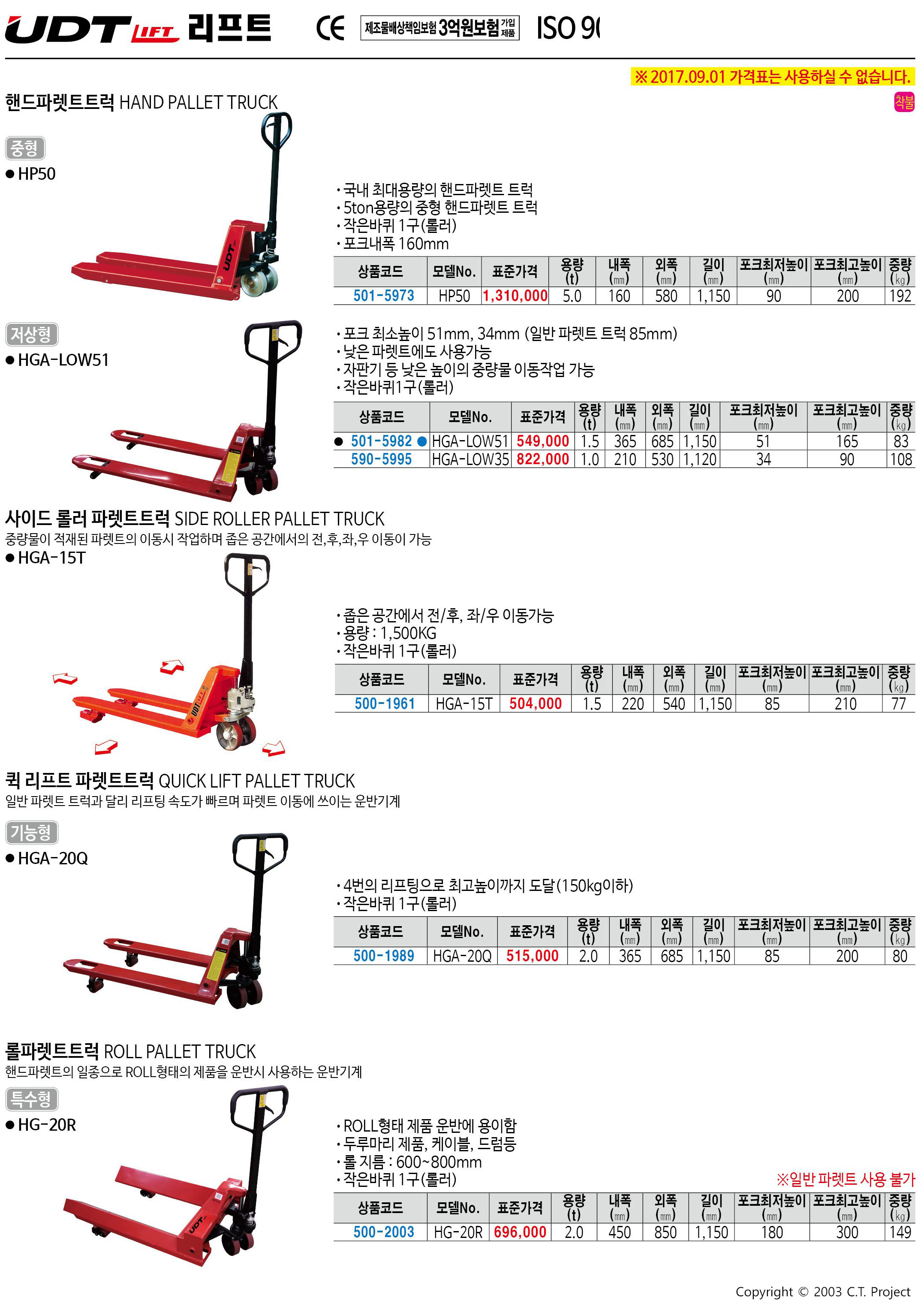카탈로그 이미지