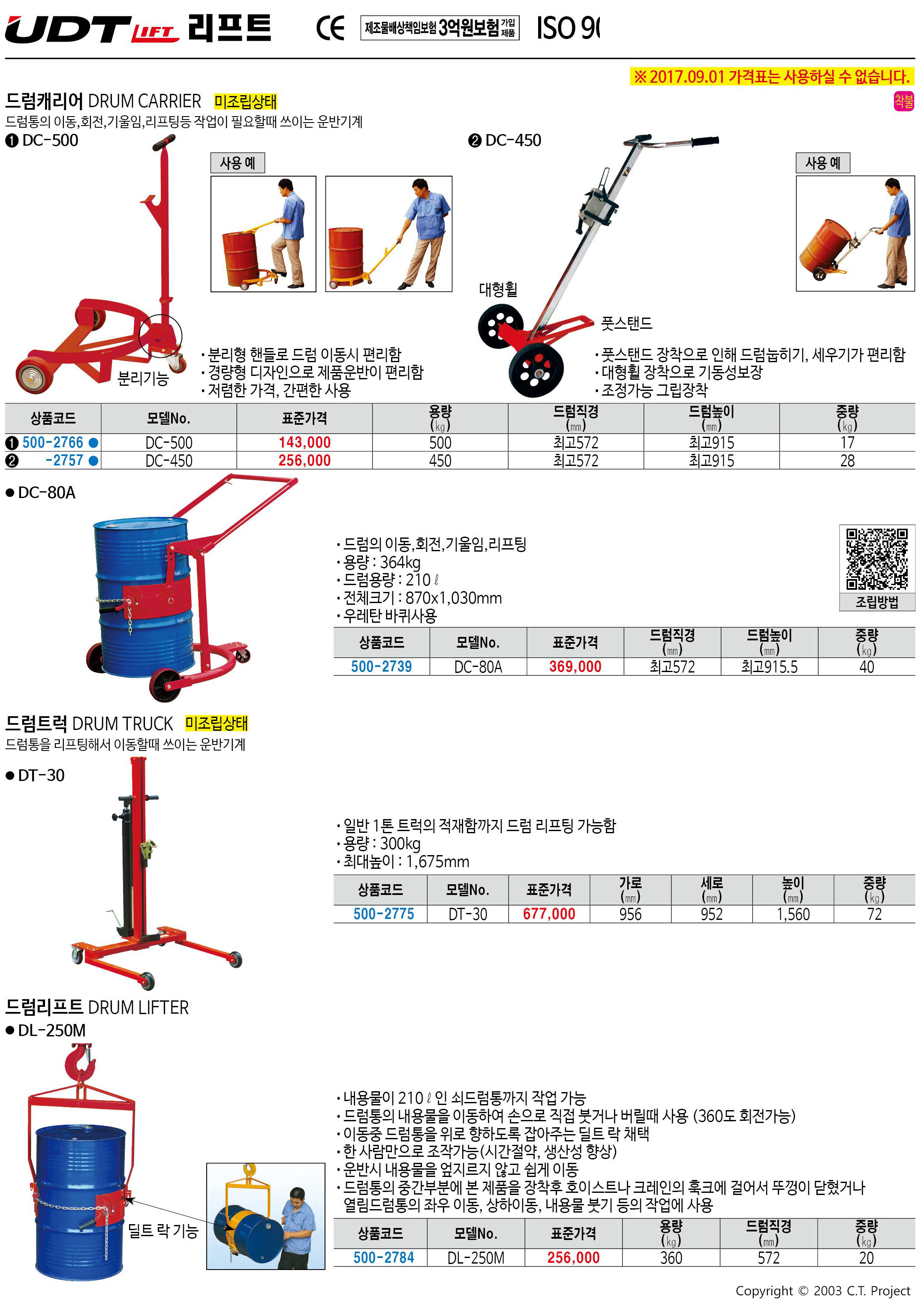 카탈로그 이미지