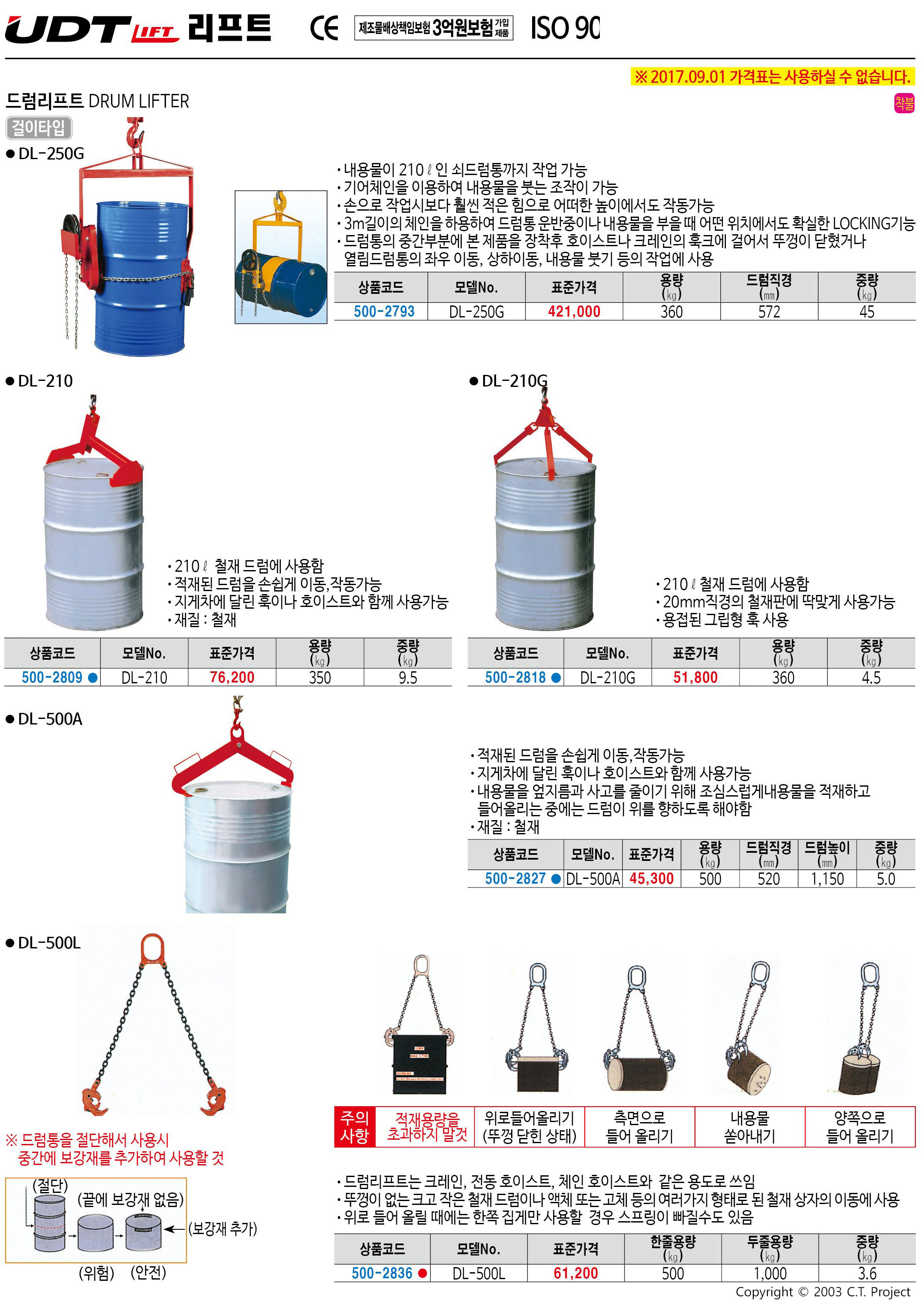 카탈로그 이미지