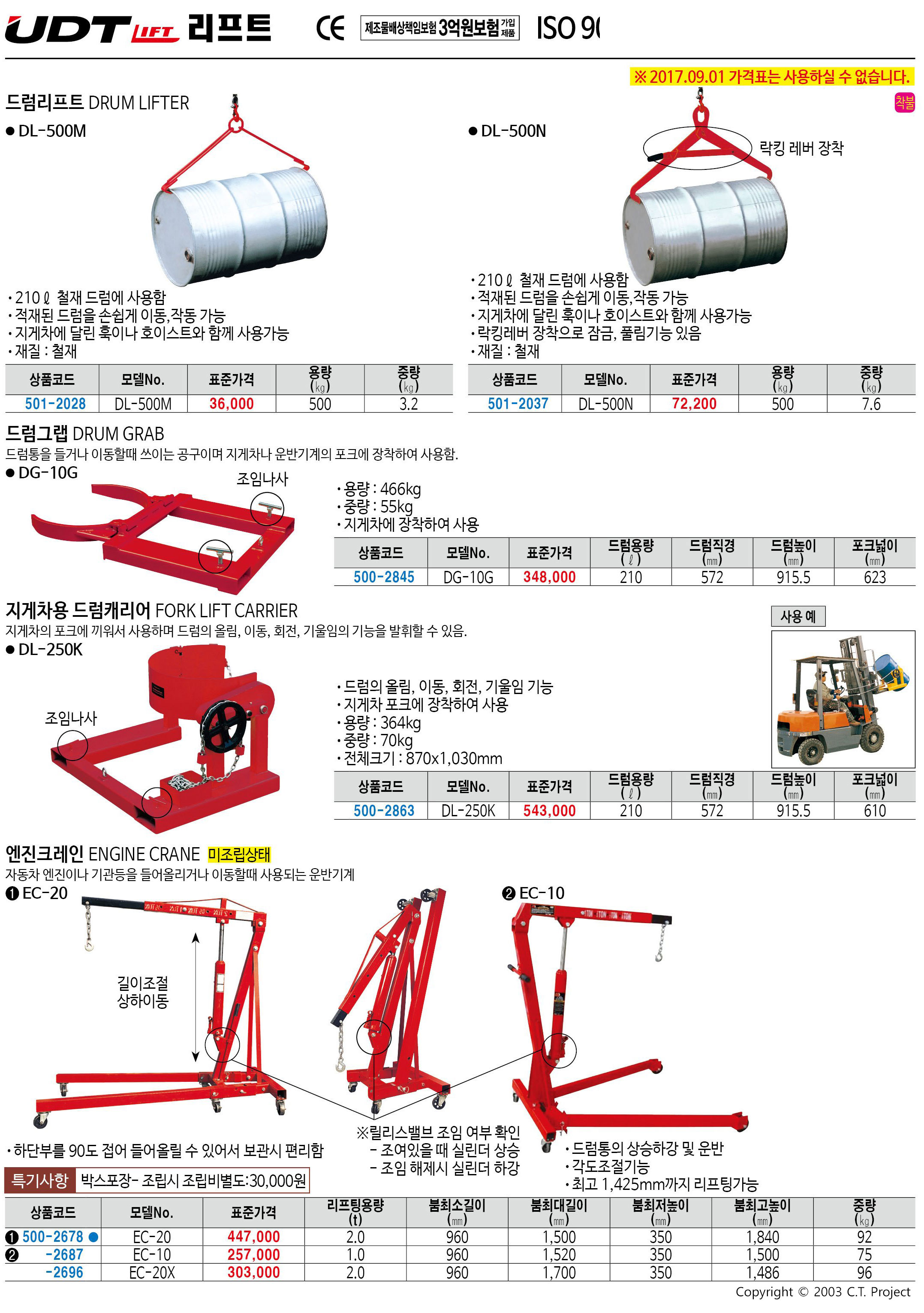 카탈로그 이미지