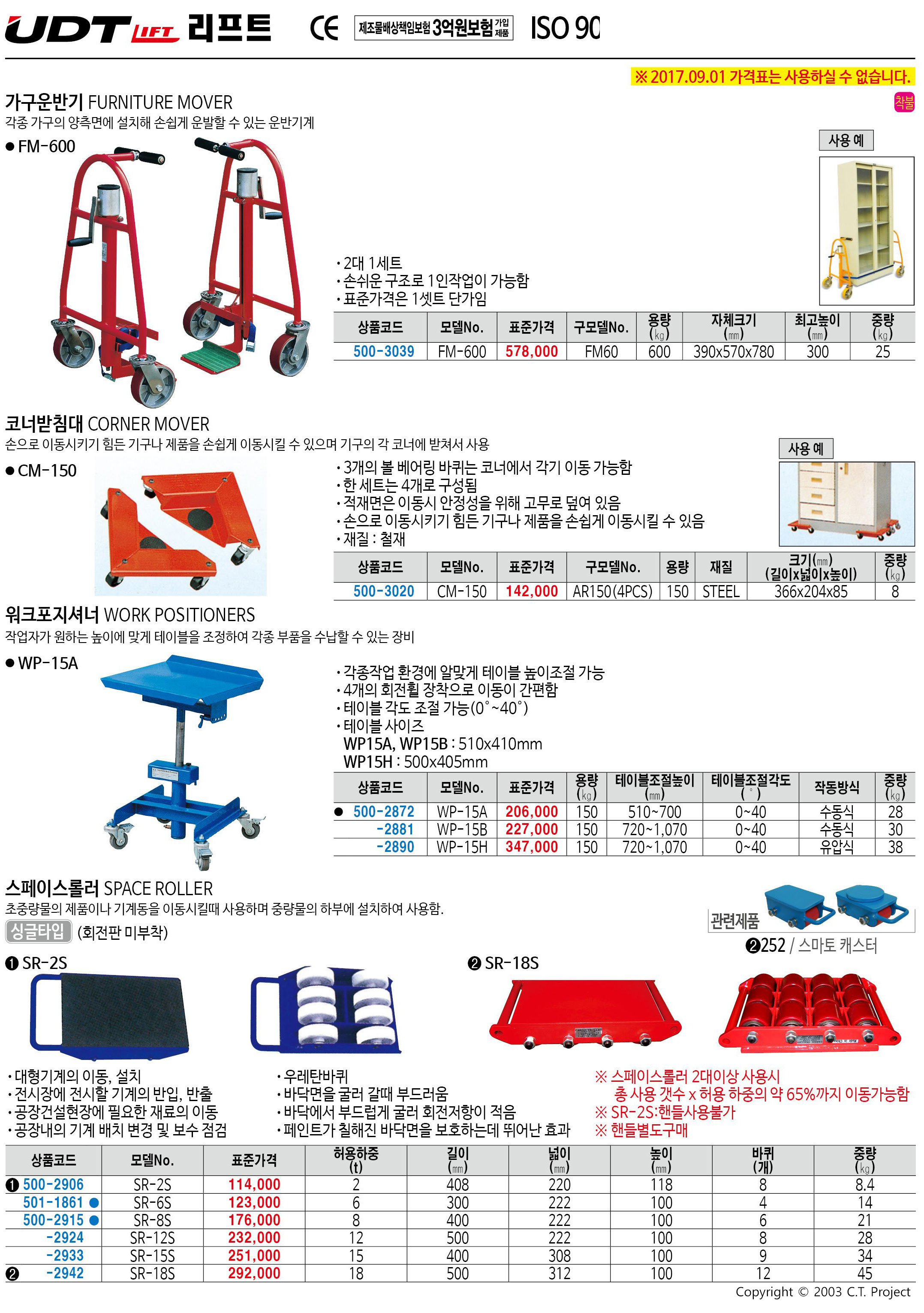 카탈로그 이미지